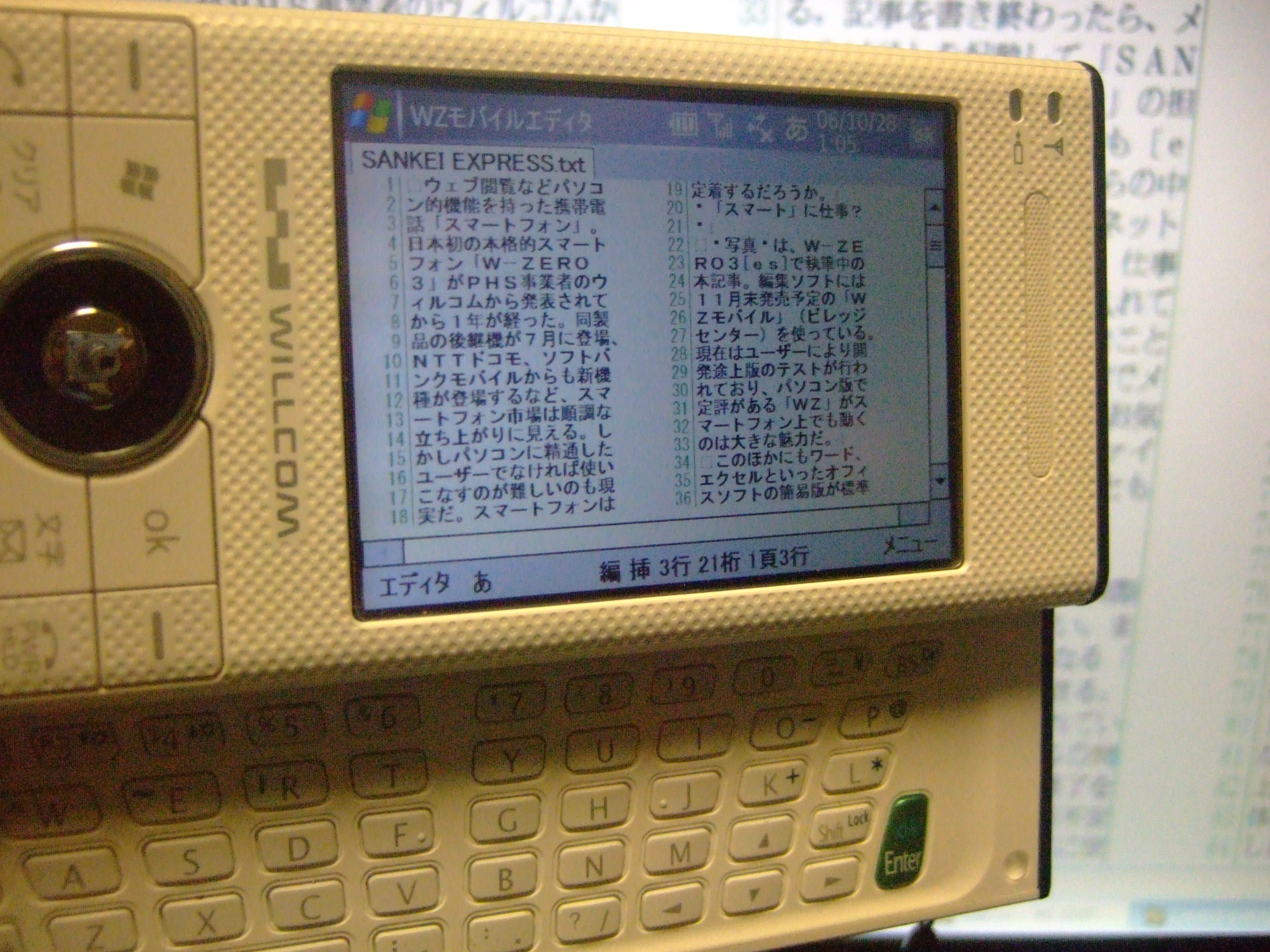 アップルコンピュータのiPhone 11、11プロとプロマックスが発売されます — ストック編集用写真©ifeelstock#308940382, image size:2048x1536