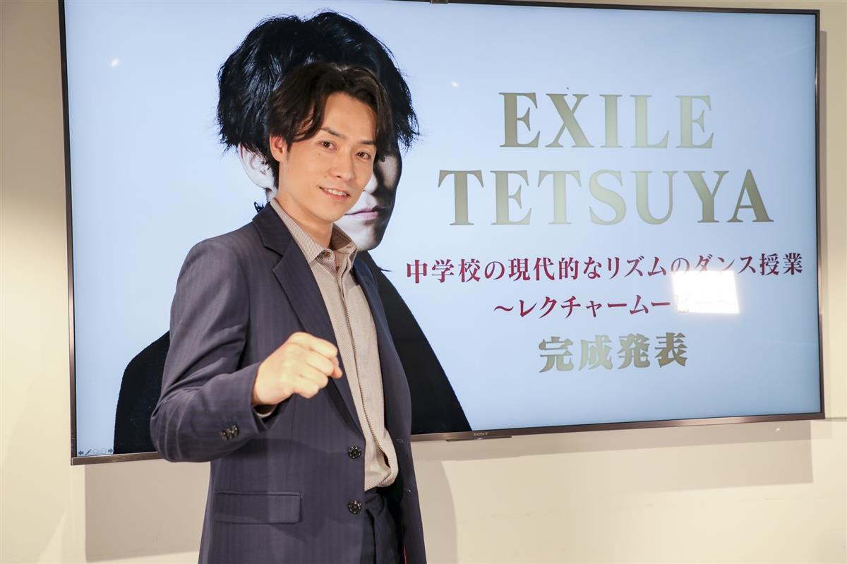 ＥＸＩＬＥ・ＴＥＴＳＵＹＡ、最高のダンス教材「ベストアルバムができたような気持ち」 - サンスポ