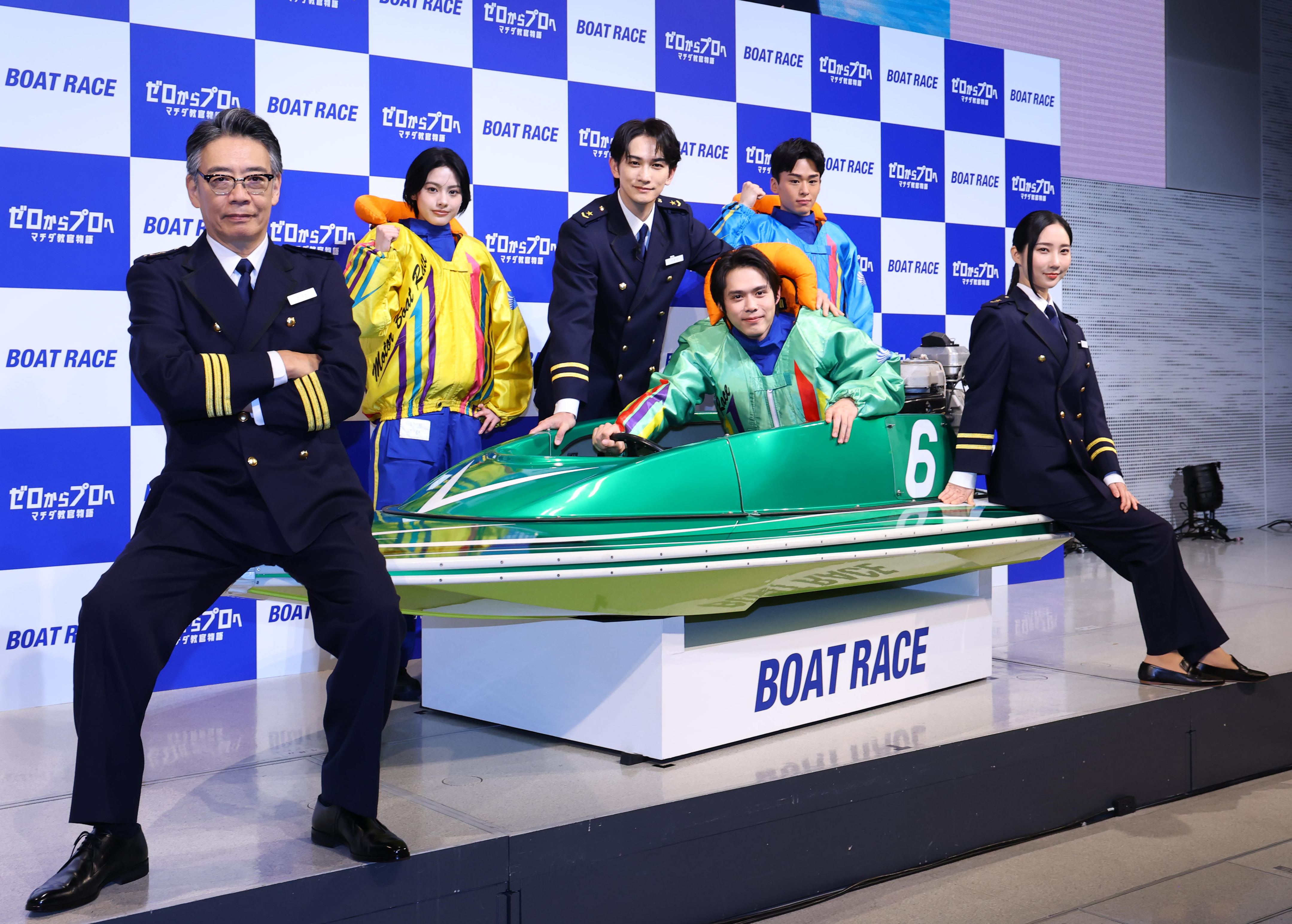 町田啓太「主役宣言したので頑張る」ボートレースCM史上初の教官主役