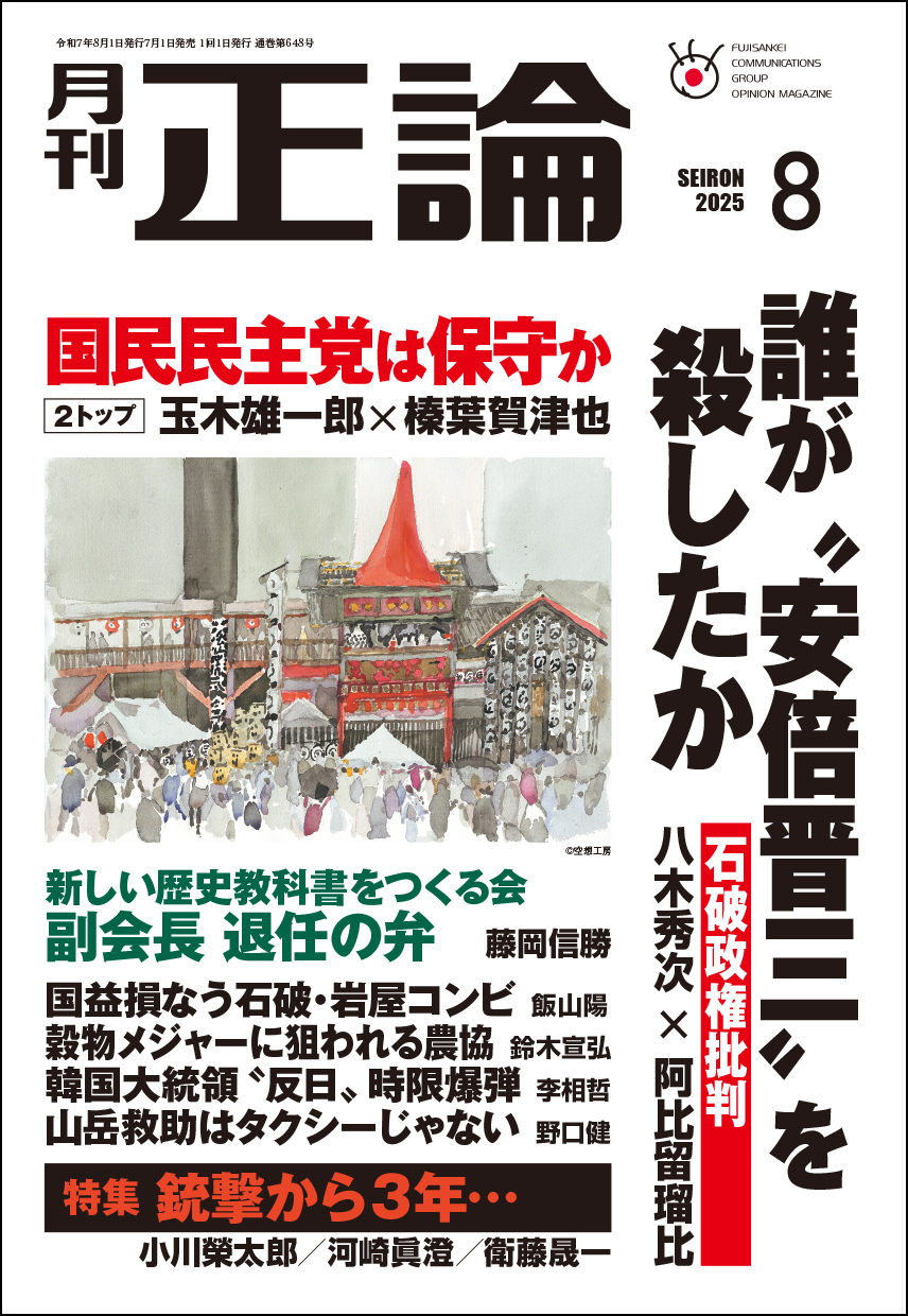 中公新書 on X: 
