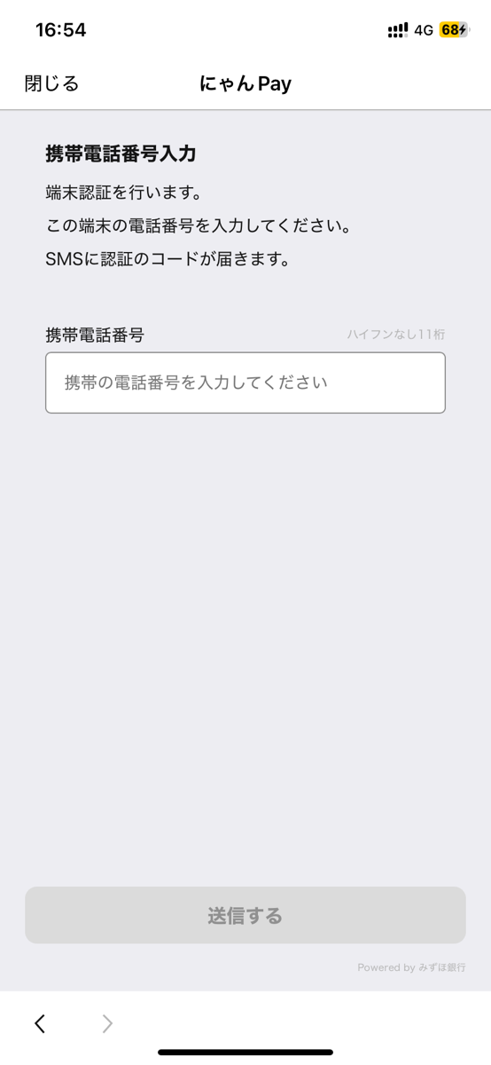 yyyページになります。 画像・写真】≪ヤマト運輸≫にゃんPayとは？コンビニで使える
