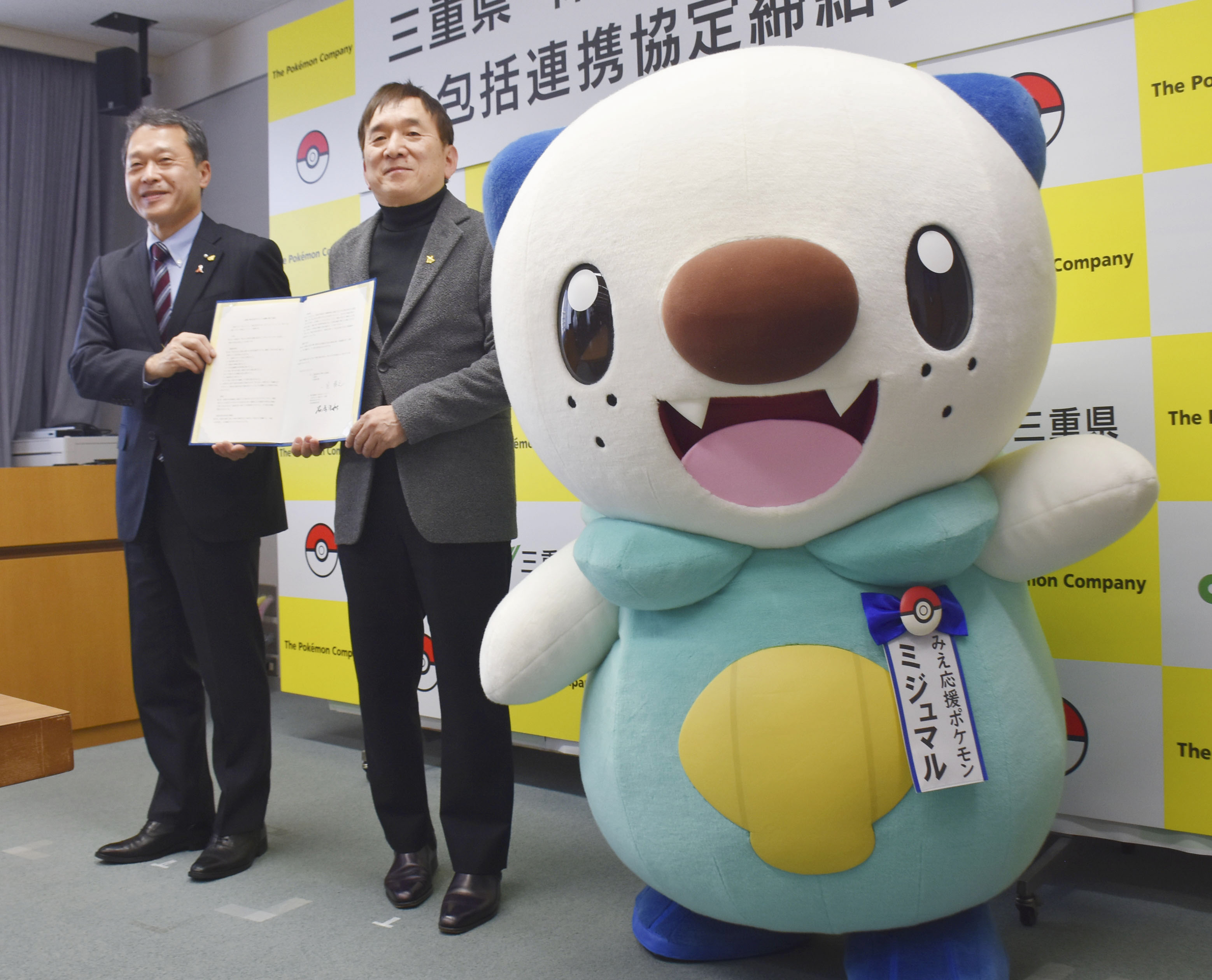 ミジュマル 三重県の 推しポケモン に 観光に活用 産経ニュース