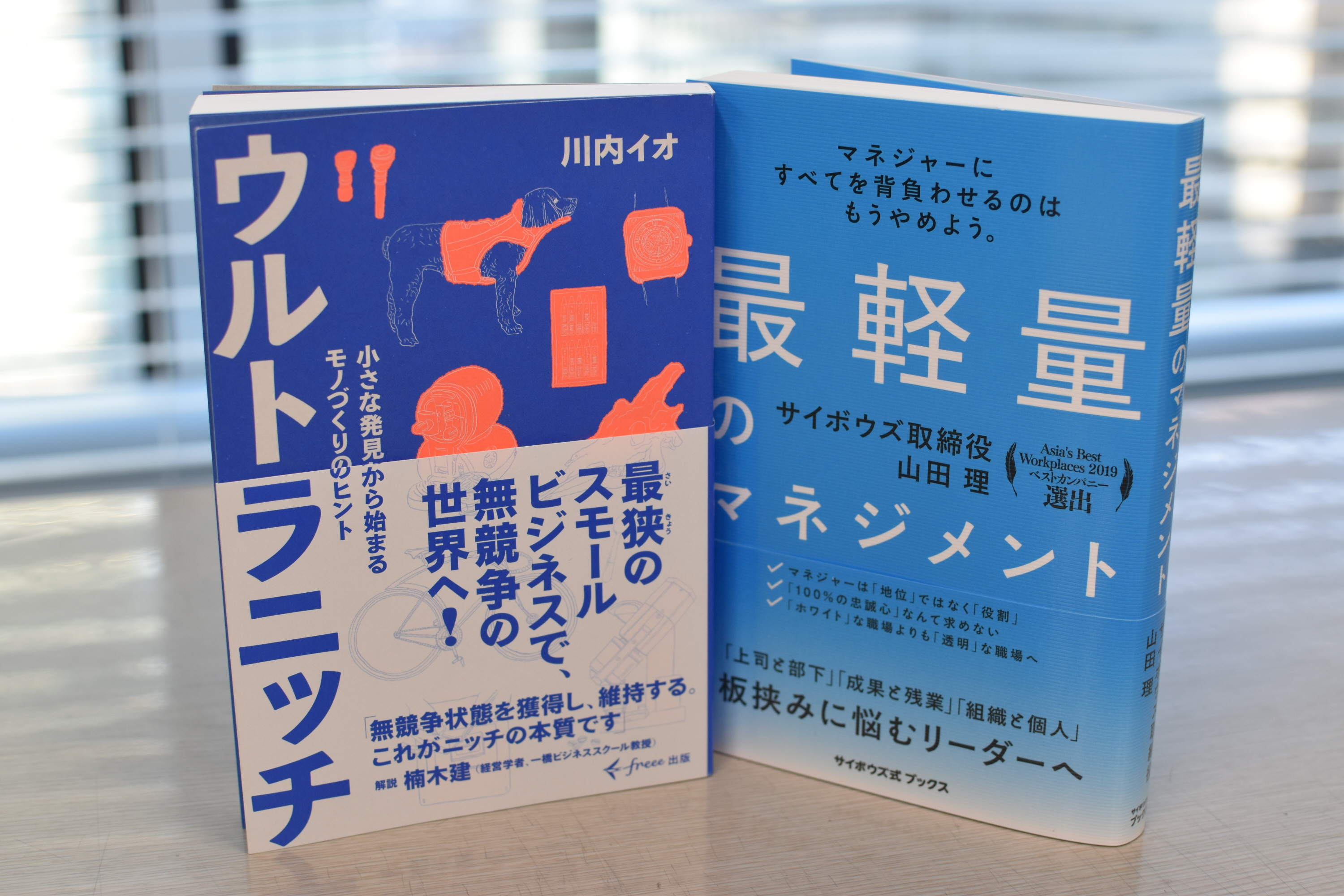 企業理念を売る ｉｔ系企業が紙の出版事業に相次ぎ参入 産経ニュース