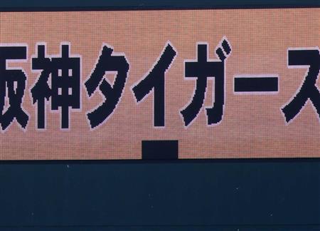 阪神 ロサリオの電光掲示板破壊に関係者苦笑い 修繕費 いくらかかるか イザ