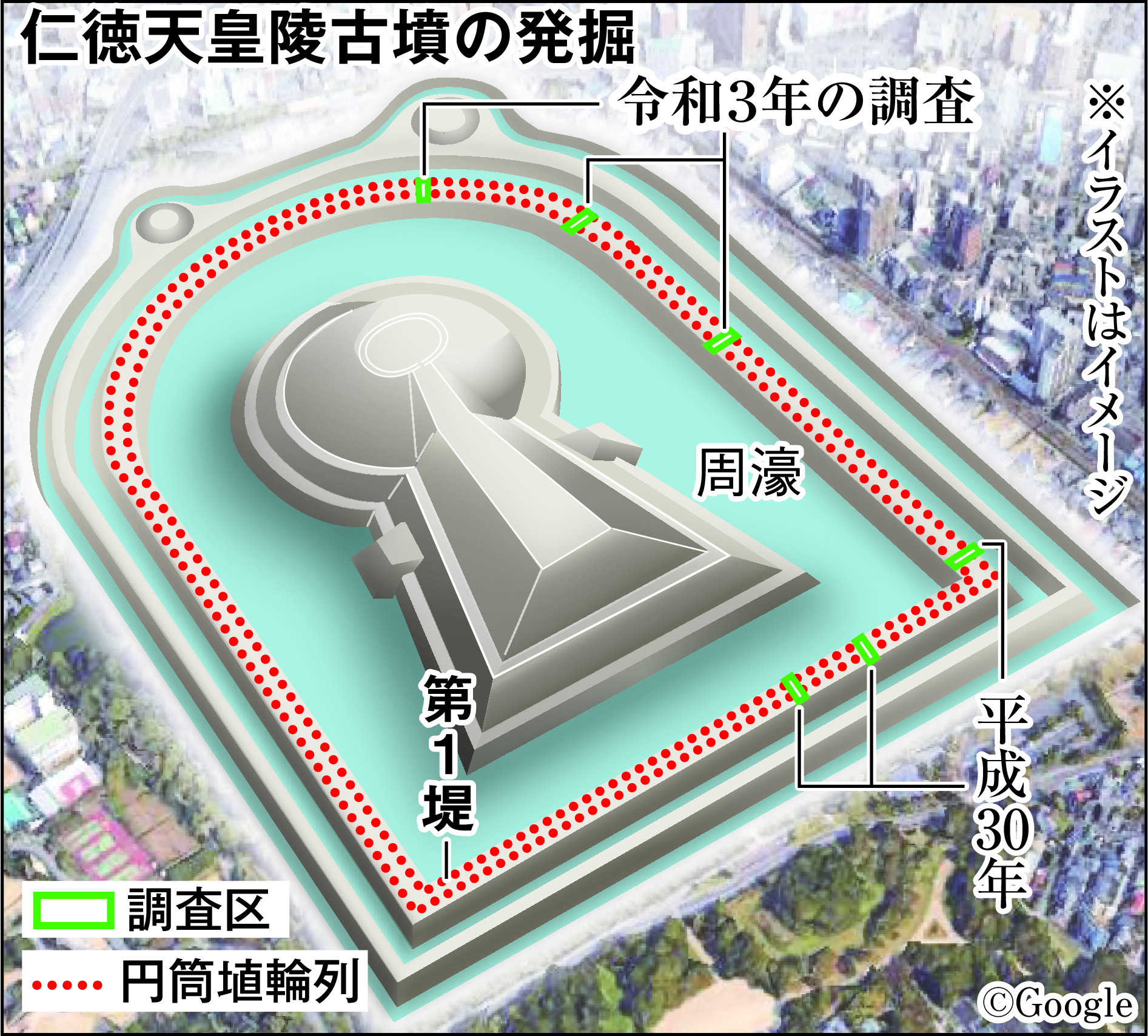公の場での発言・インタビュー報道記録