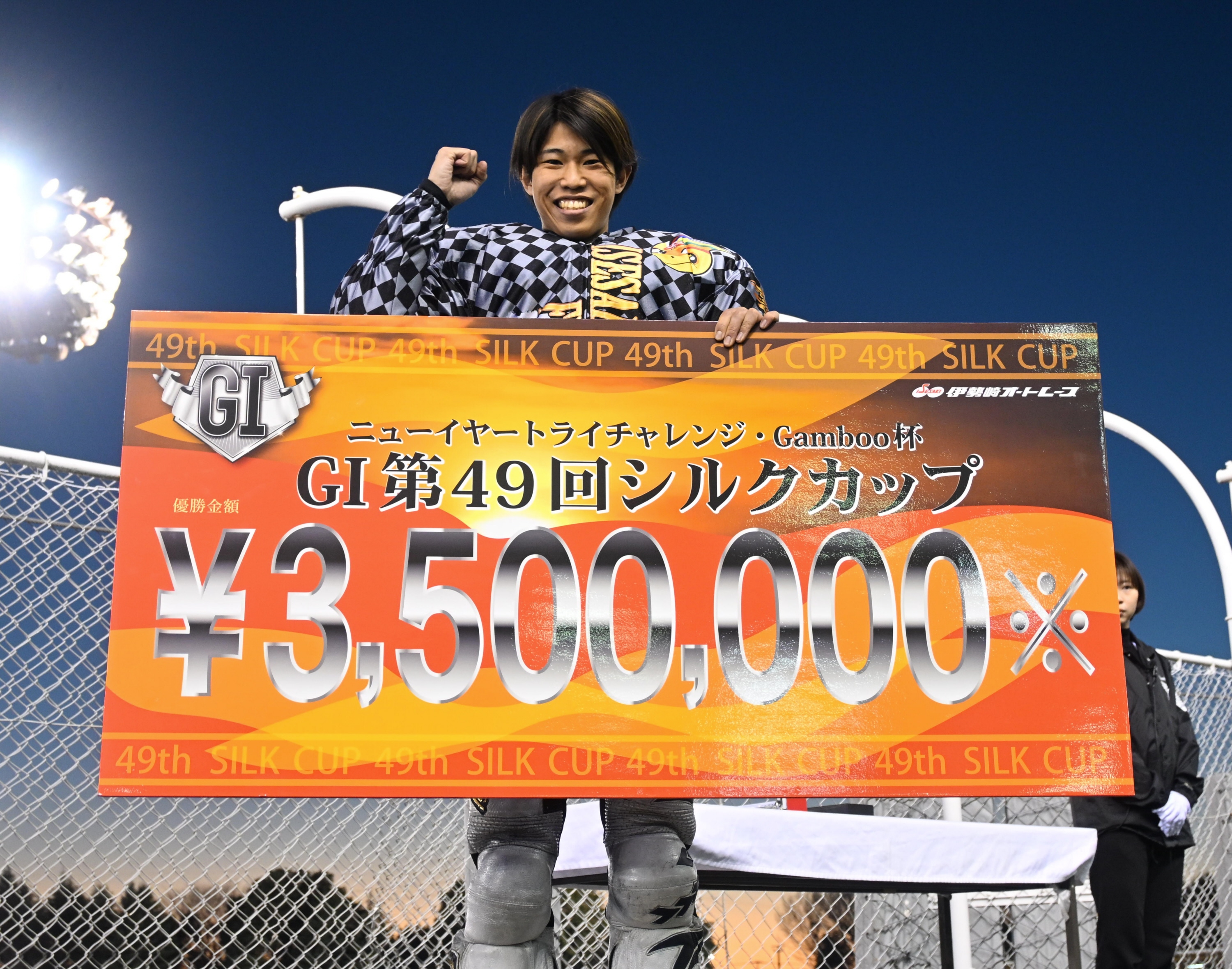 シルクカップ】長田稚也が2度目のGⅠ制覇！6連覇狙った青山周平を