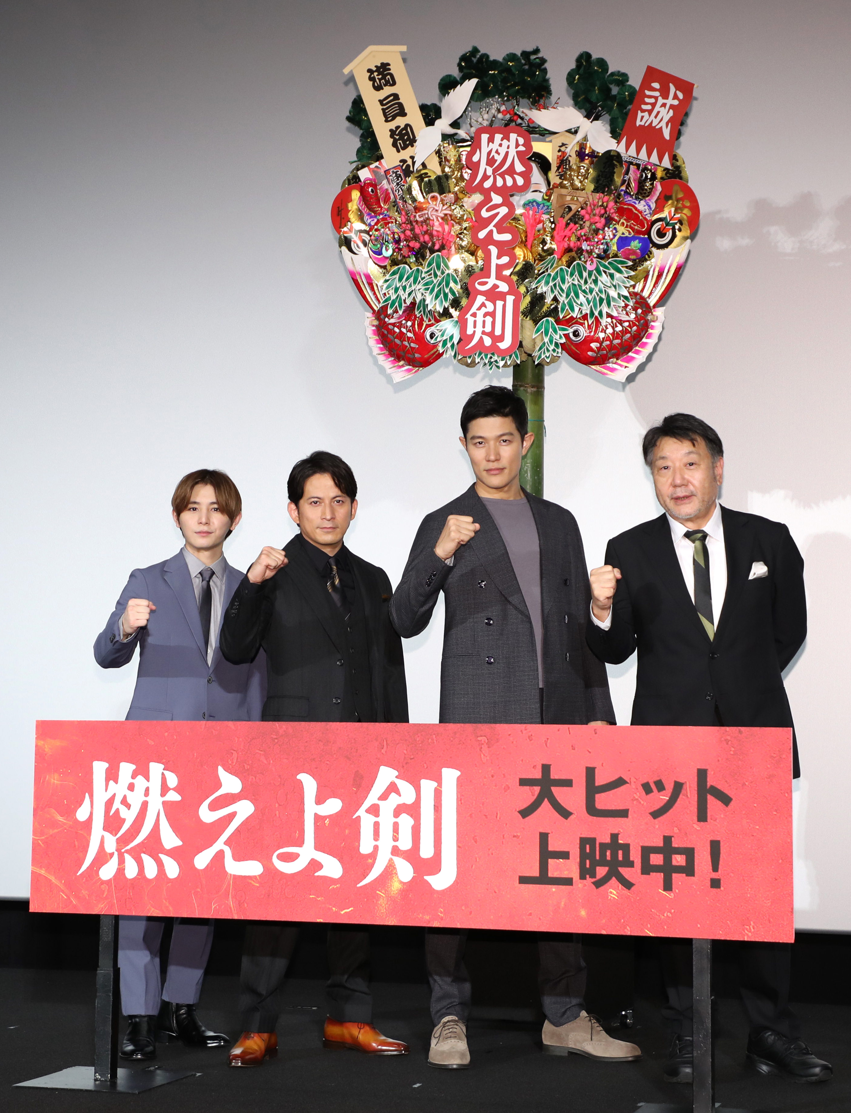 燃えよ剣☆プレスシート☆岡田准一 鈴木亮平 山田涼介 松下洸平 村上