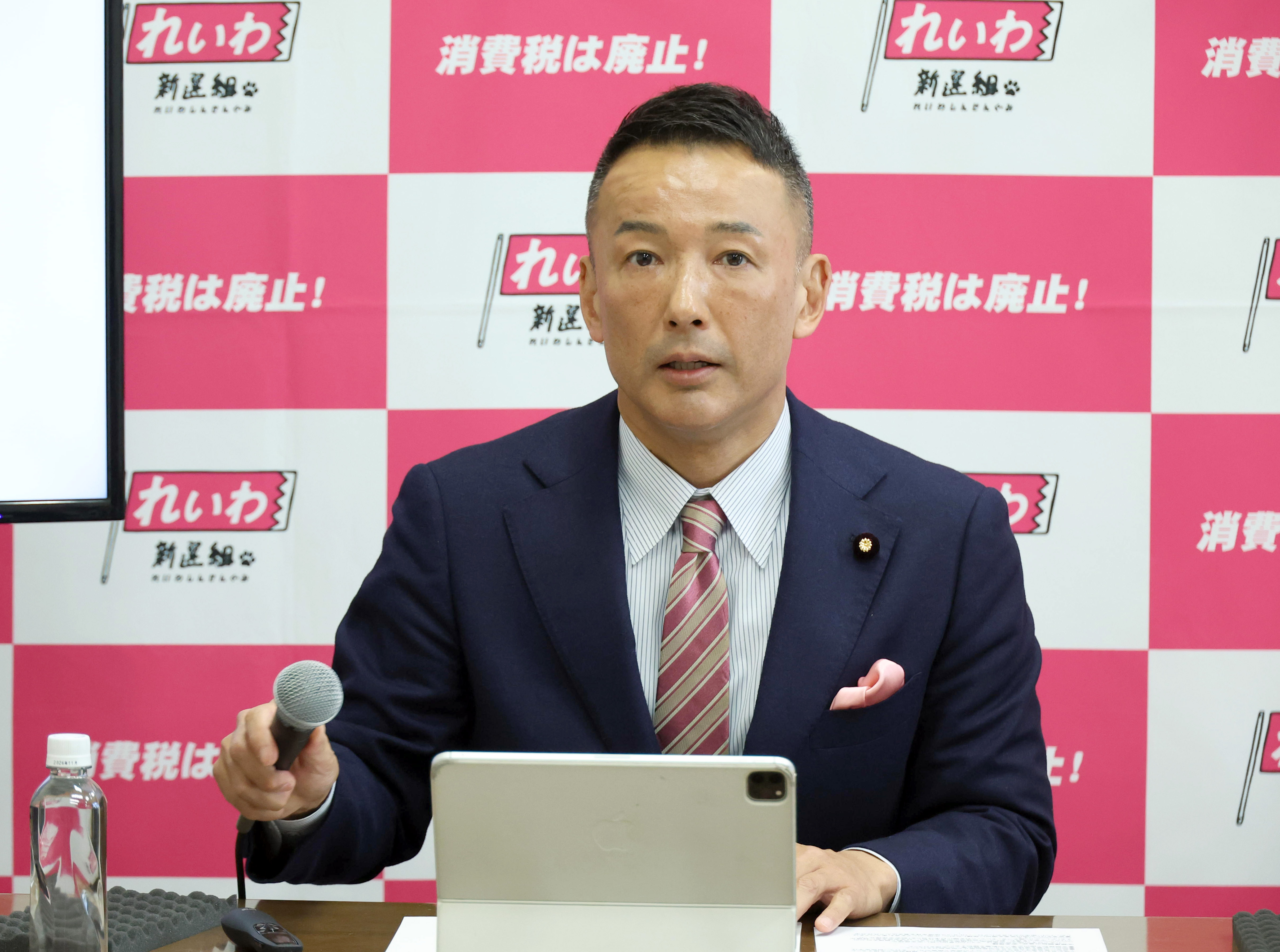 れいわ・山本太郎氏「不当な言論弾圧。自民でもここまでやらない」消費 