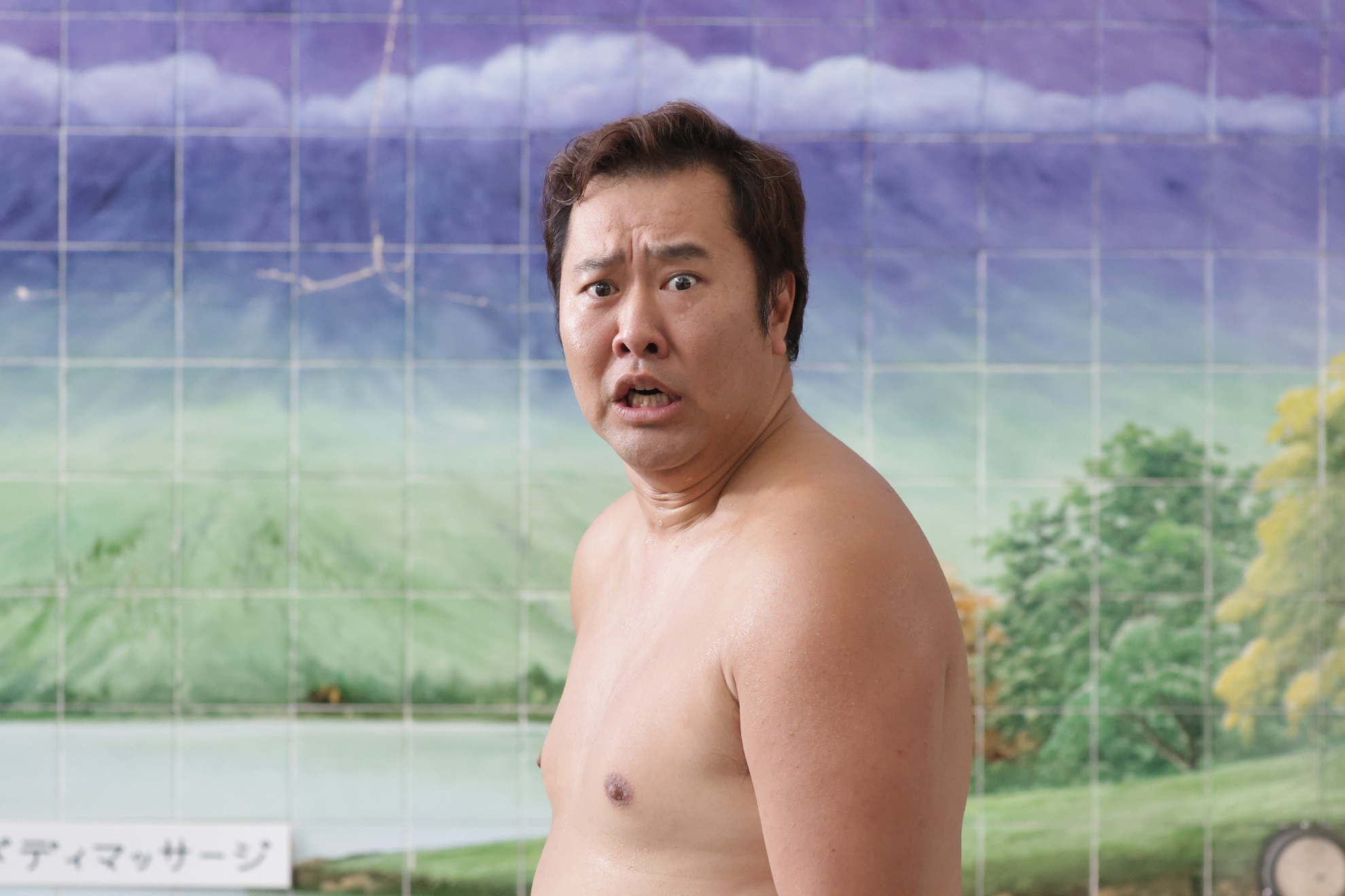 風呂　銭湯　三人組み　裸　ヌード とにかく明るい安村が「ほん怖」でドラマ初主演 ほぼ全裸で日常の恐怖を表現 - 産経ニュース