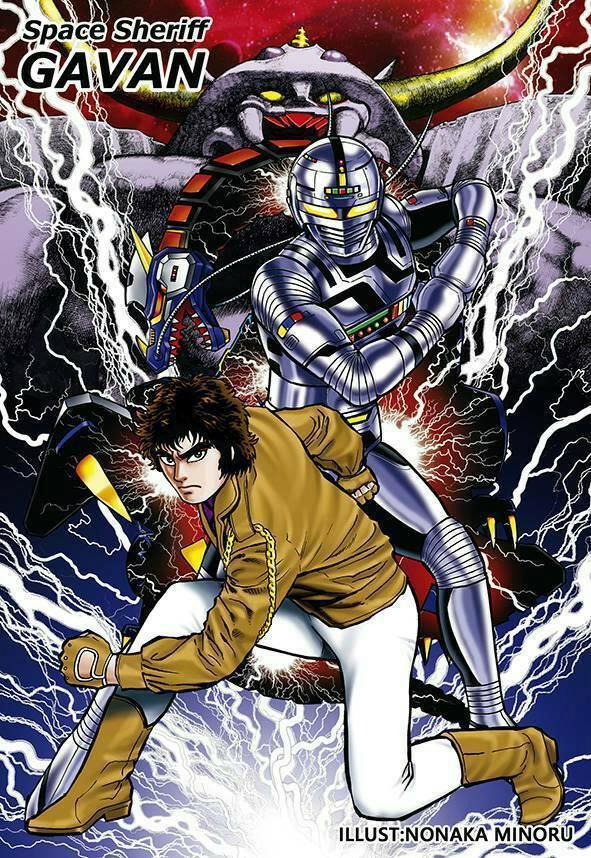 【初版】戦え!宇宙刑事シャリバン・ギャバン　テレビランドコミックス　渡辺みちお 初版】戦え!宇宙刑事シャリバン・ギャバン テレビランドコミックス