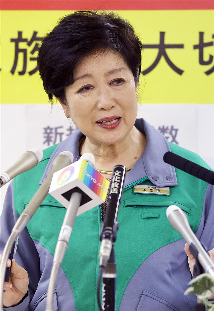 事務方含めやりとり 小池都知事 神奈川の黒岩知事の批判に 産経ニュース