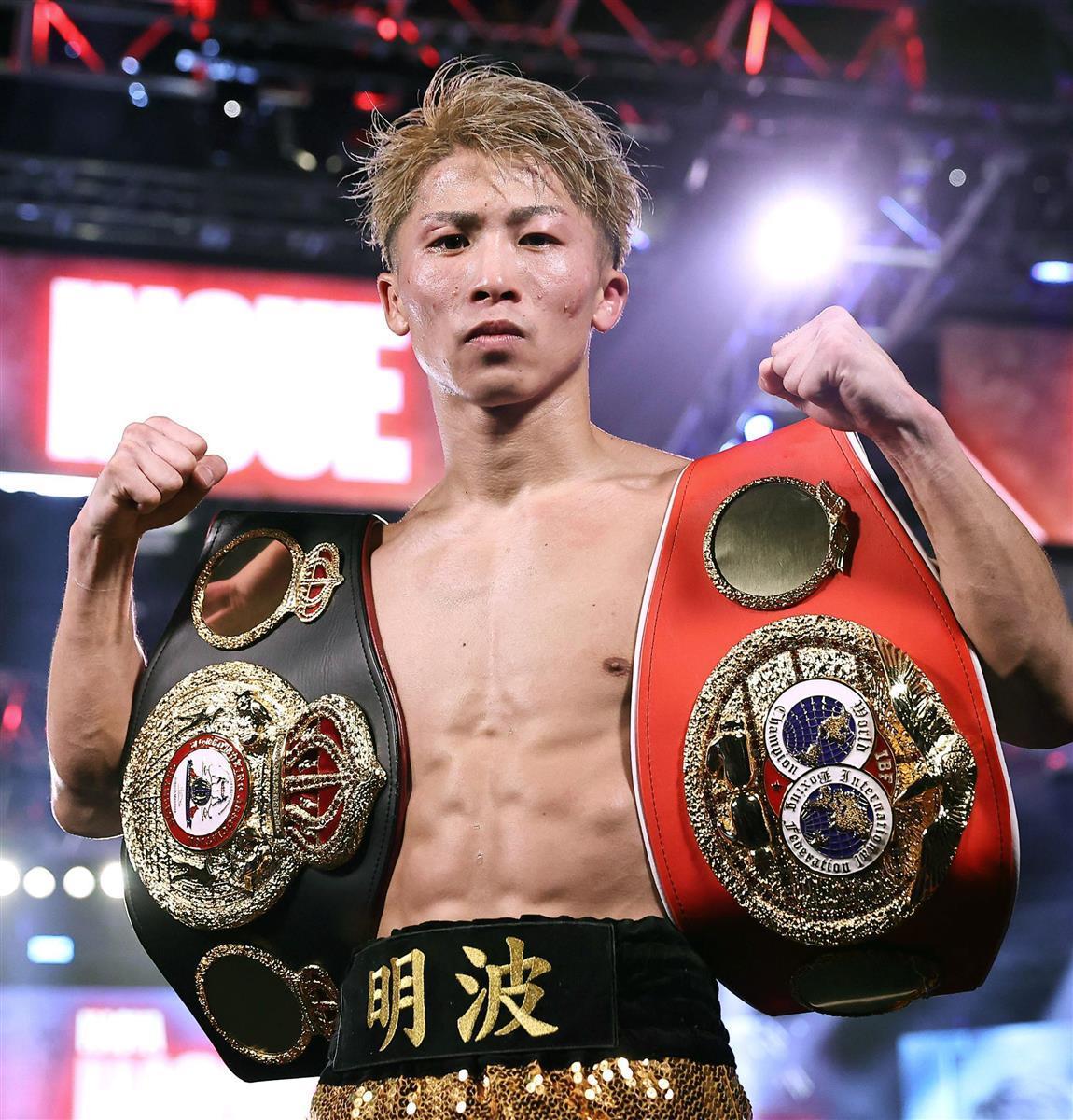 ボクシング世界WBAチャンピオンベルト レプリカ - 武道、格闘技