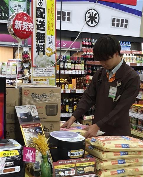 年金支給日 を狙え 高齢者向けのお得サービス続々 小売店で代金割り引きや配達無料 産経ニュース