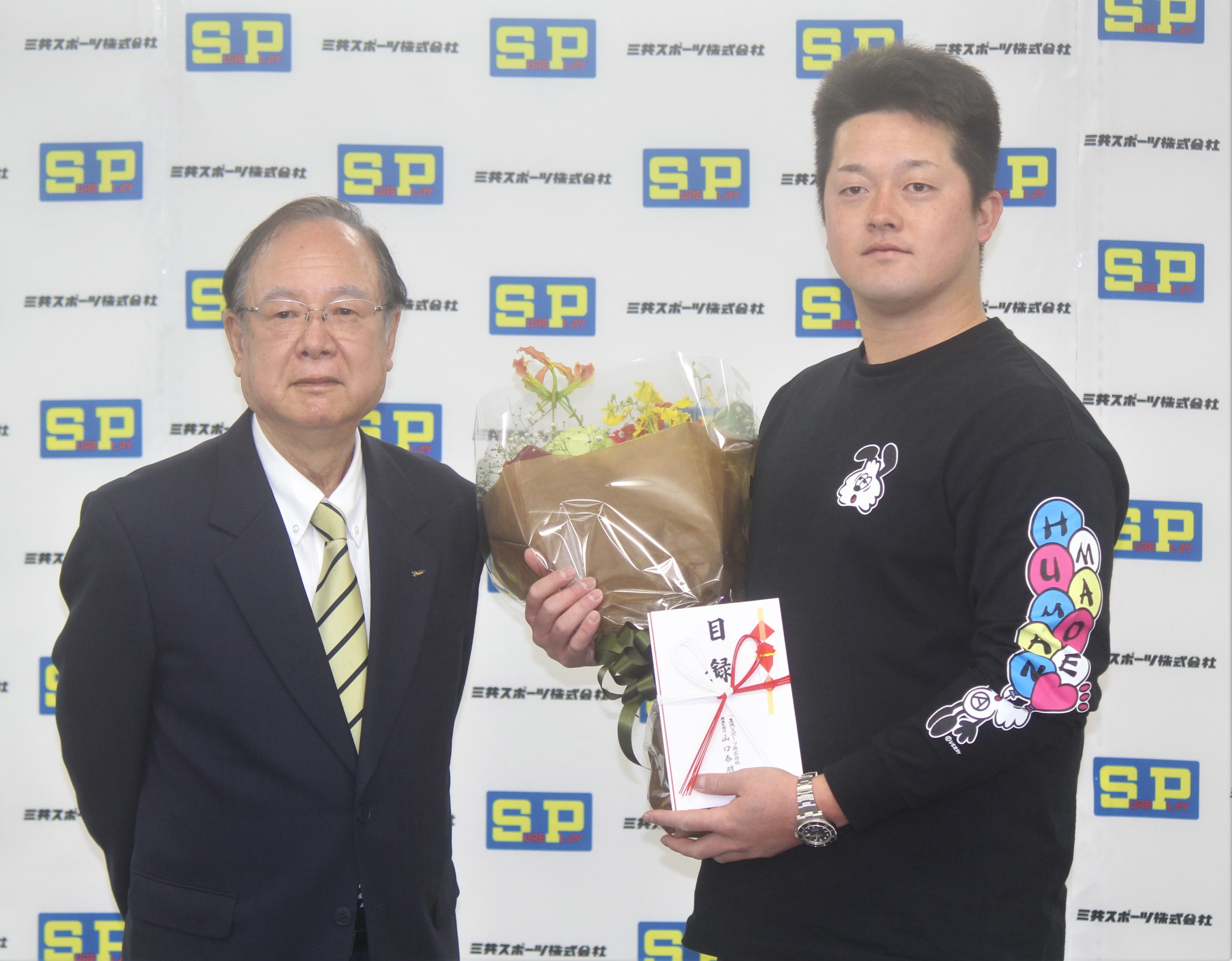 ｄｅｎａ 牧秀悟 ｗｂｃ代表意欲 憧れ鈴木誠也に打撃の神髄 聞きたい サンスポ