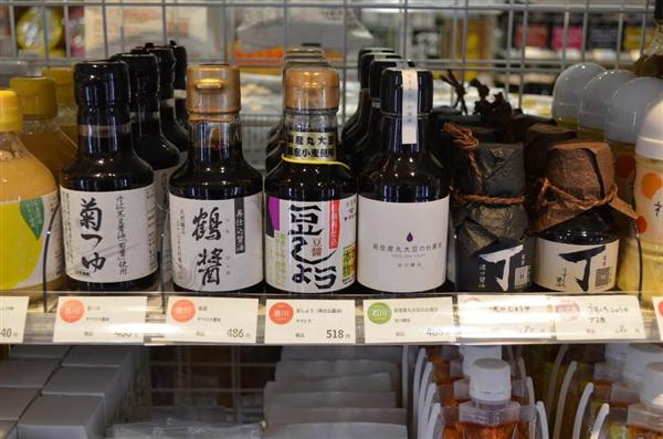 ｇｗのおすすめ ４７都道府県の意識高い系商品が並ぶコンビニ 渋谷ヒカリエに期間限定登場 商品リスト付き 1 3ページ 産経ニュース