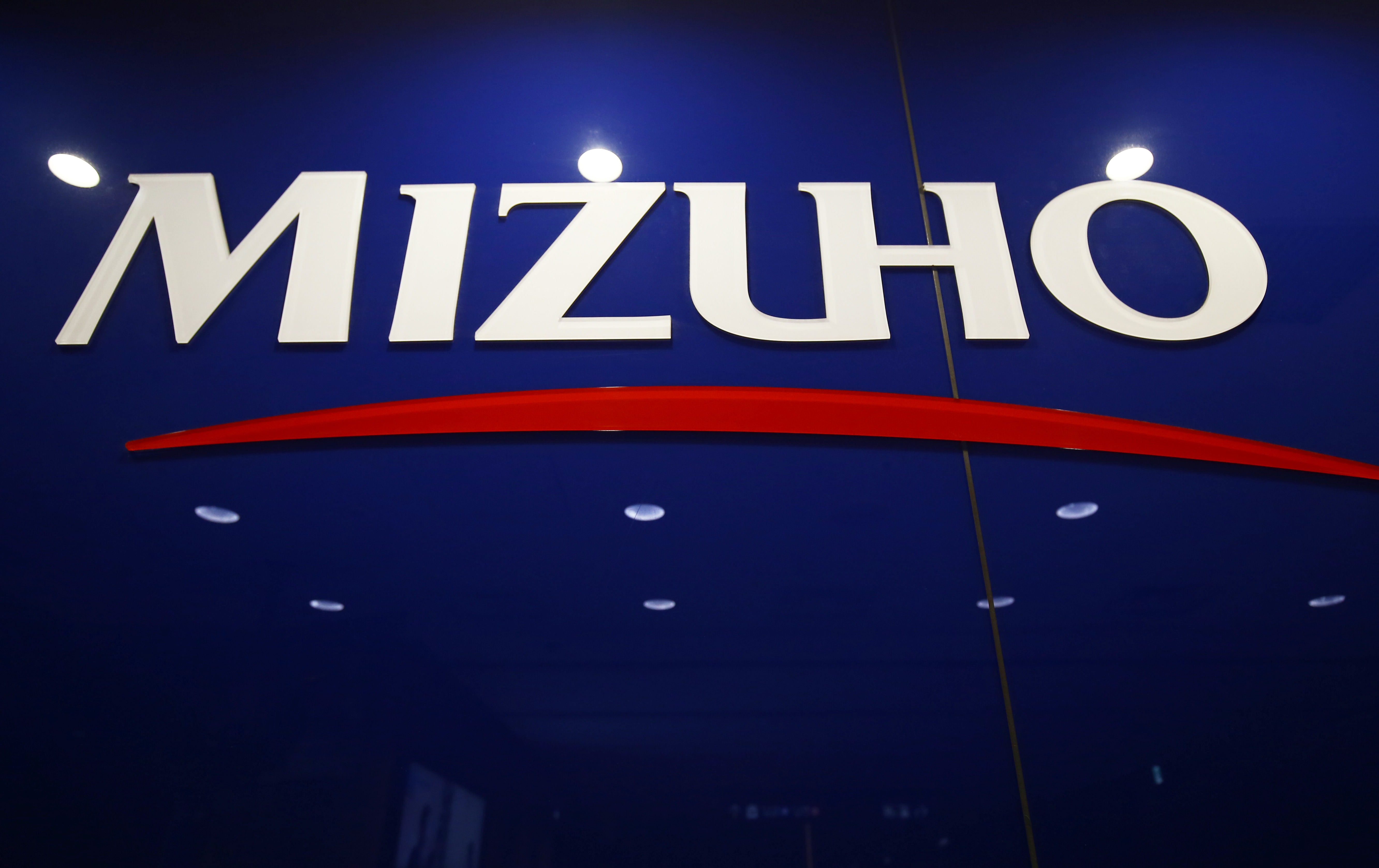 みずほ銀行が長期プライムレート１・６５％に引き下げへ 市中金利の低下受け - 産経ニュース