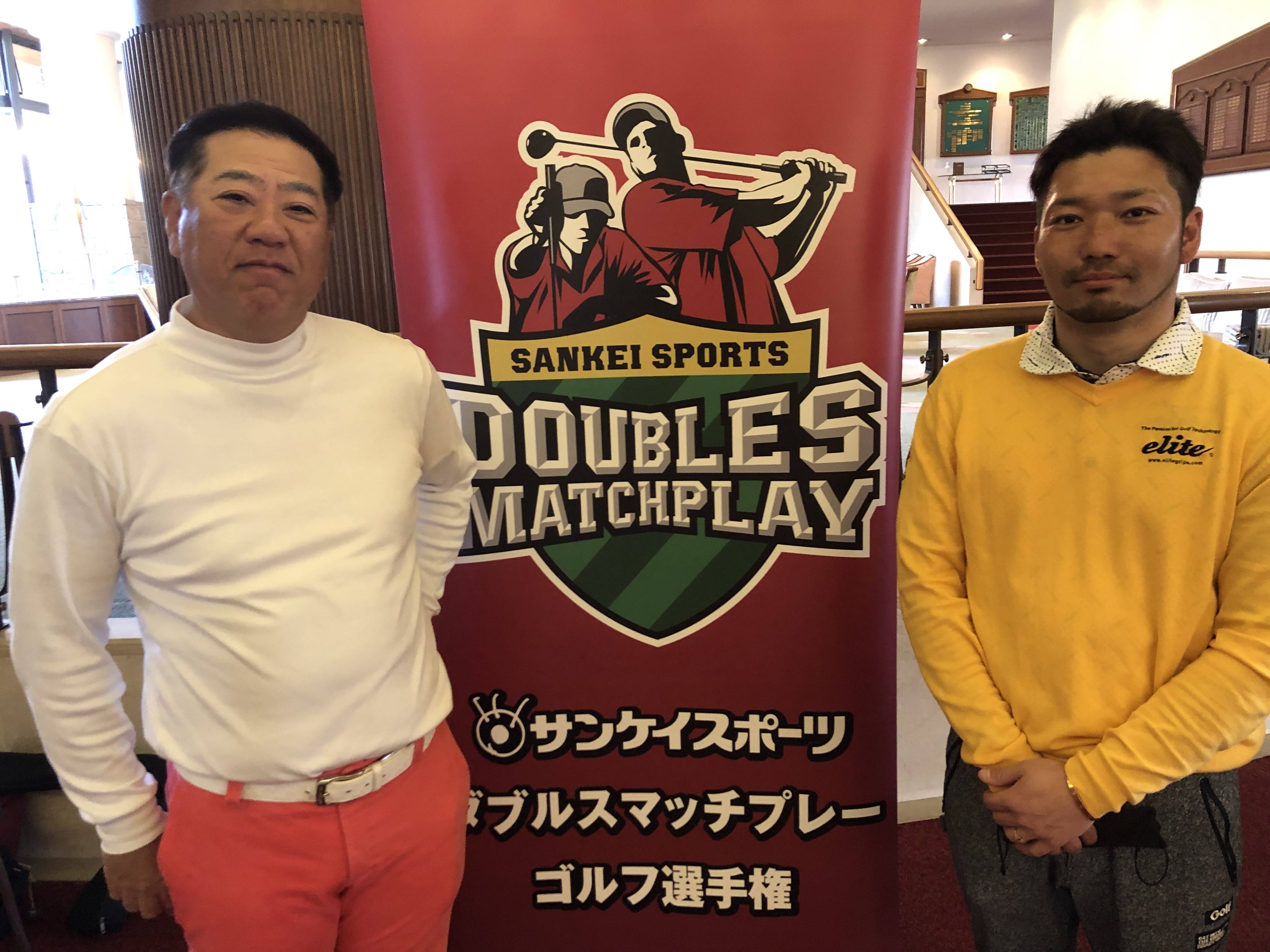 関西地区予選１のトップ通過は炭谷 小瀬ペア サンケイスポーツダブルスマッチプレースプリング サンスポ