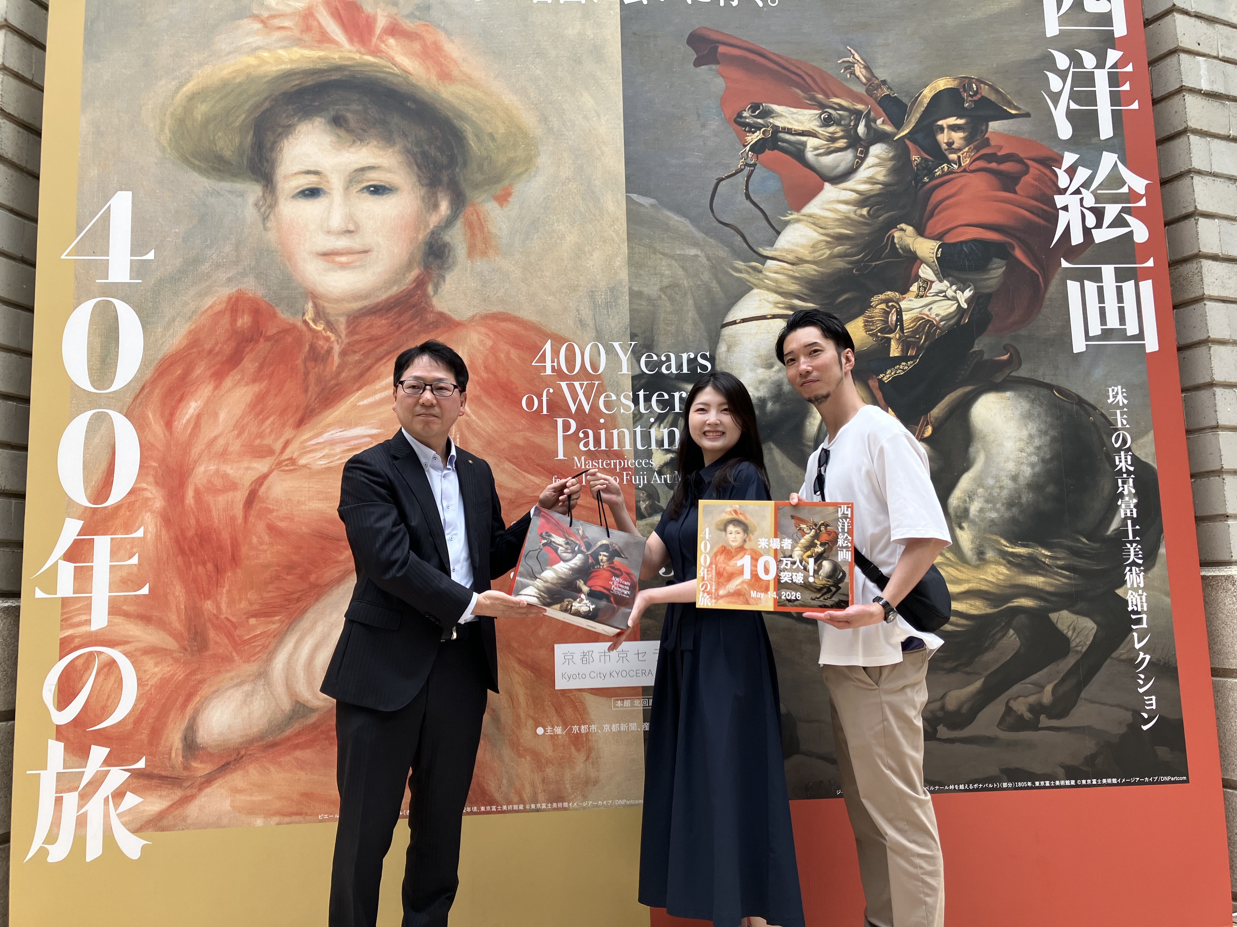 京都市京セラ美術館「西洋絵画400年の旅」 来場者10万人突破 - 産経