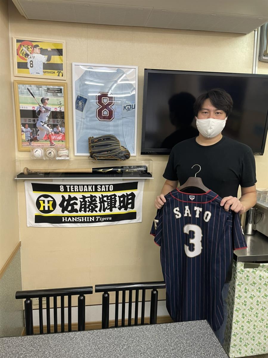 阪神佐藤輝ミュージアム地元・西宮で絶賛営業中 - サンスポ