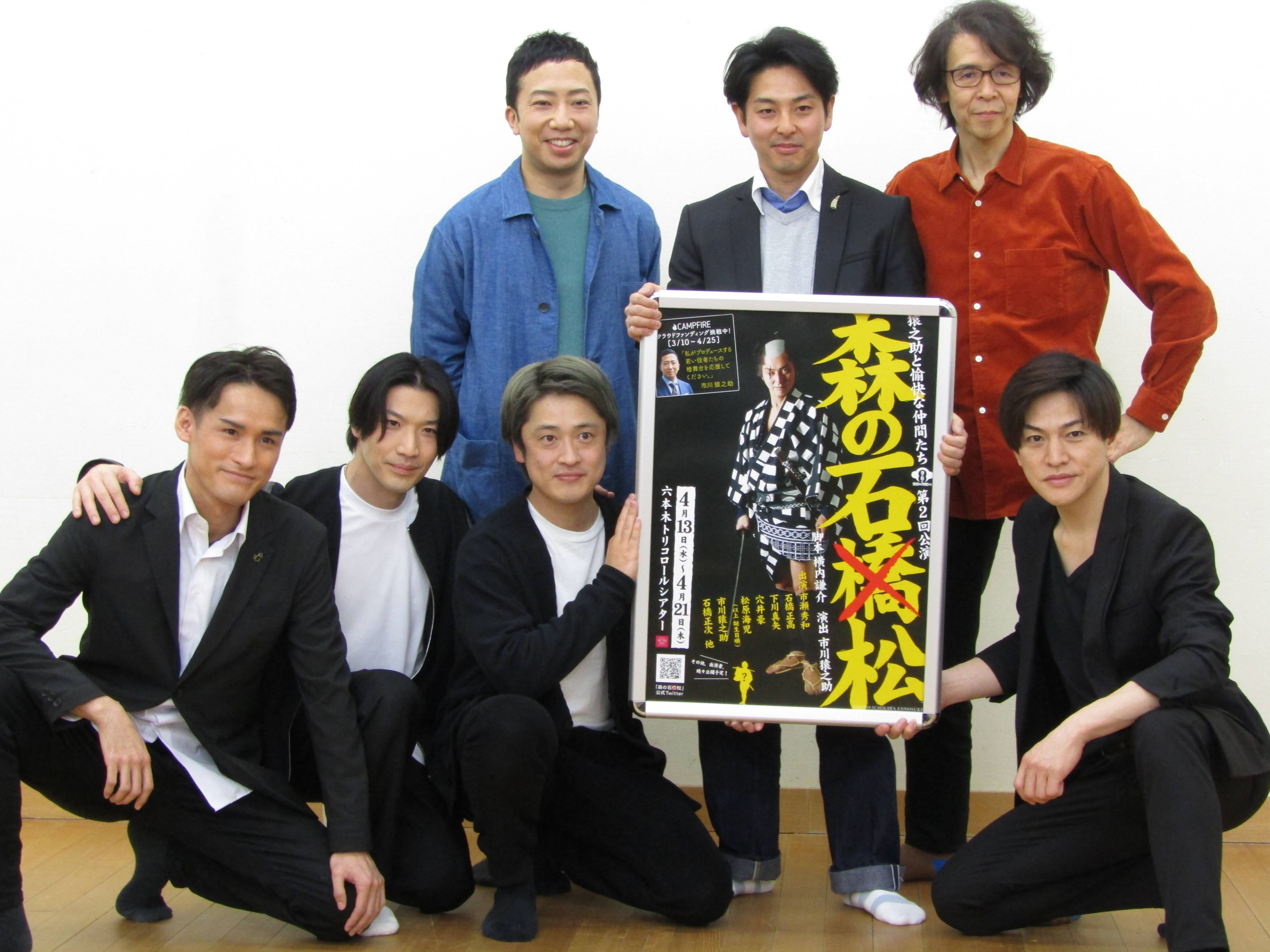 市川猿之助 ４月は２公演掛け持ちで演出も サンスポ