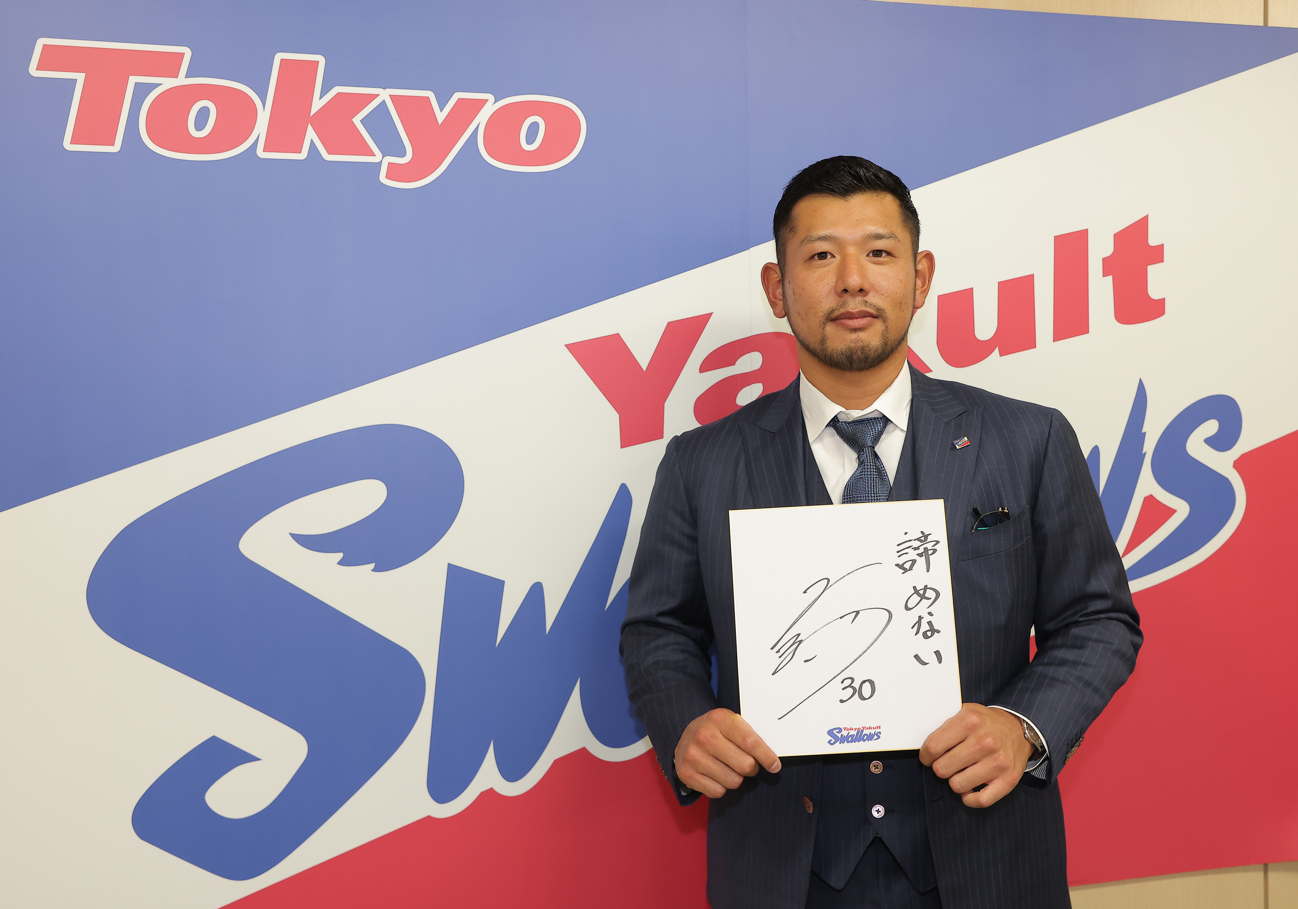 値下げ不可 元ヤクルトスワローズ　西田明央 実使用ユニフォーム 上下 値下げ不可 元ヤクルトスワローズ西田明央 実使用ユニフォーム 上下