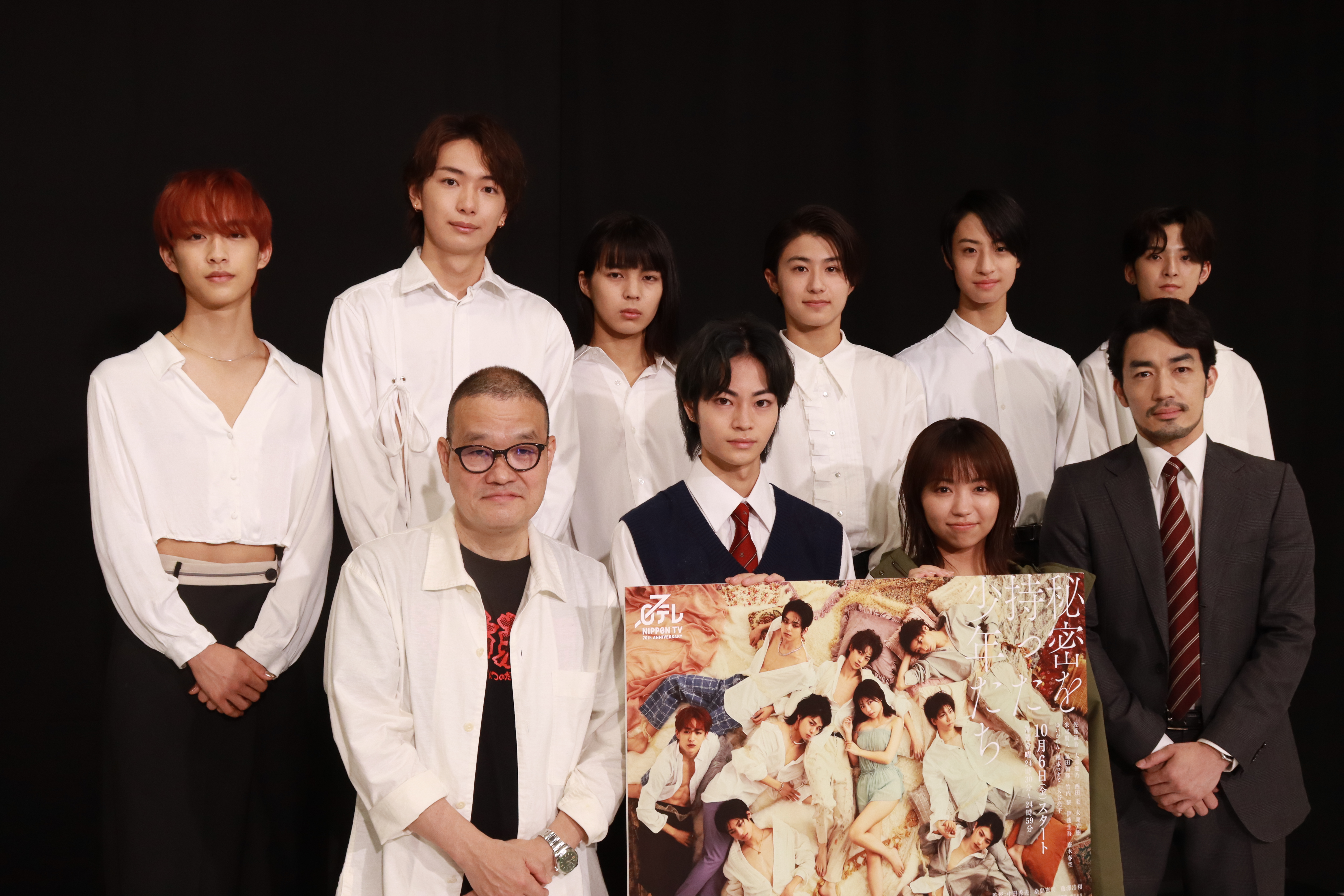 龍宮城の佐藤海音がドラマ初主演！ 大原優乃と「吸血シーン」に