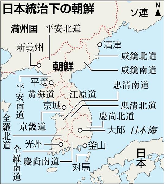 海峡を越えて 「朝のくに」ものがたり】（５）「外地初」となった京城帝大 豪華な教授陣と恵まれた設備 - 産経ニュース