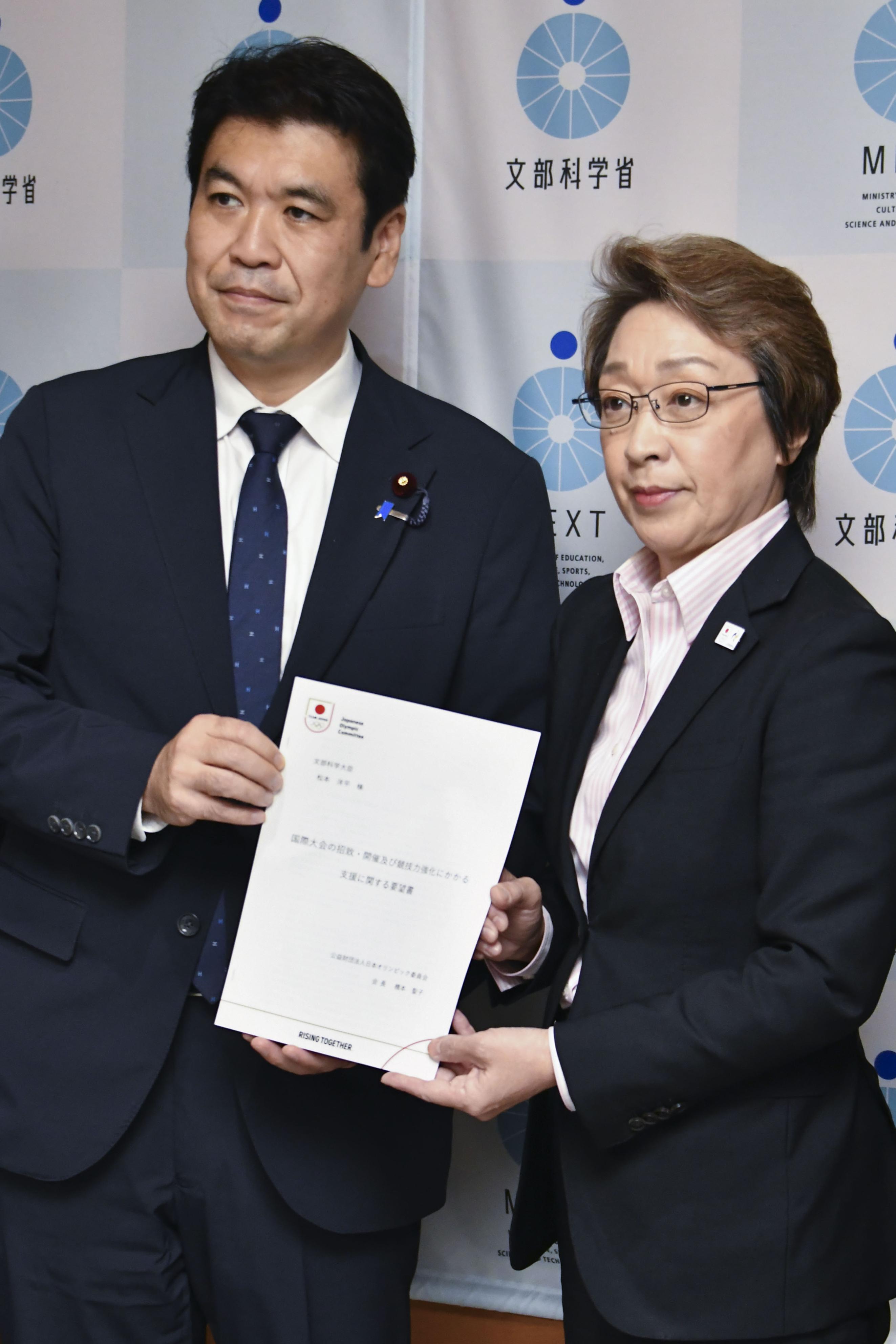 文科相に海外遠征費高騰で支援要望 JOC橋本聖子会長「ロス五輪予選