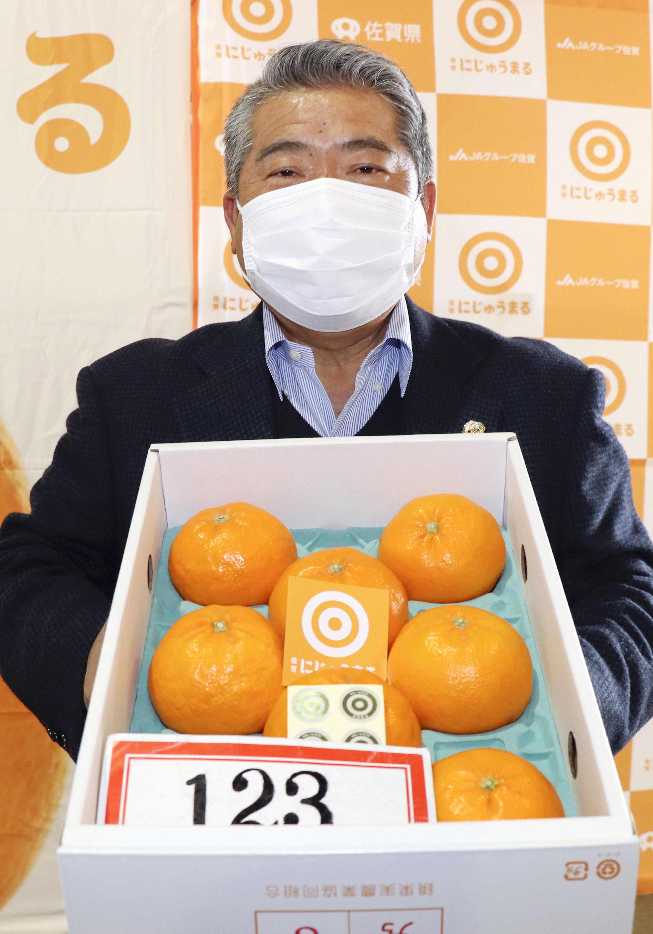 訳あり　美龍　まるかん　賞味期限2025/8/3 わったーりゅう！ 僕らの龍が目覚めたら、世界はもっと美しい