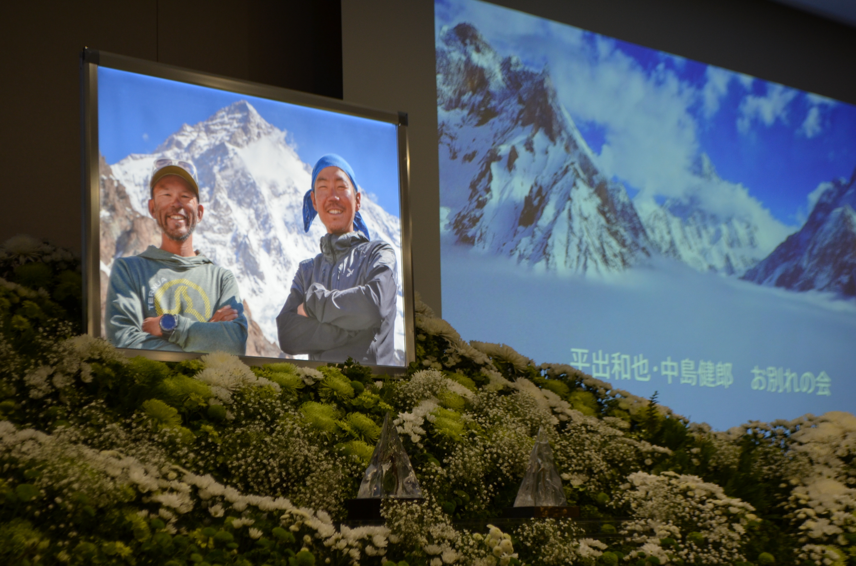 ととが天国でもいっぱい登れるように…」 K2西壁で滑落のクライマー2人