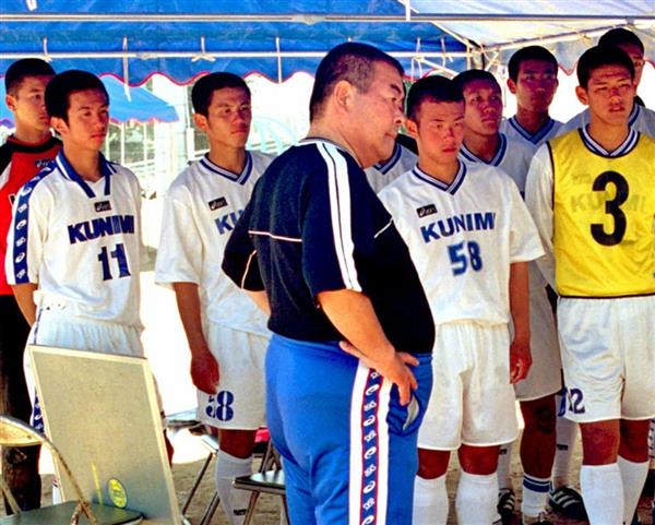 夢を追う サッカー指導者 小嶺忠敏さん ２ ハングリー精神 歴史をつくる 1 2ページ 産経ニュース