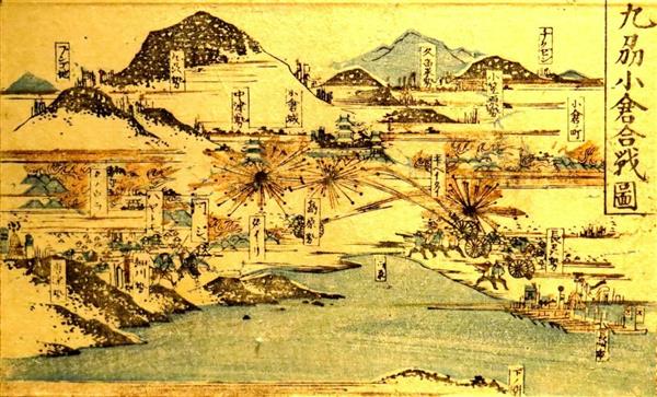 長州藩歴史資料 Japanesehistory 長州藩歴史資料