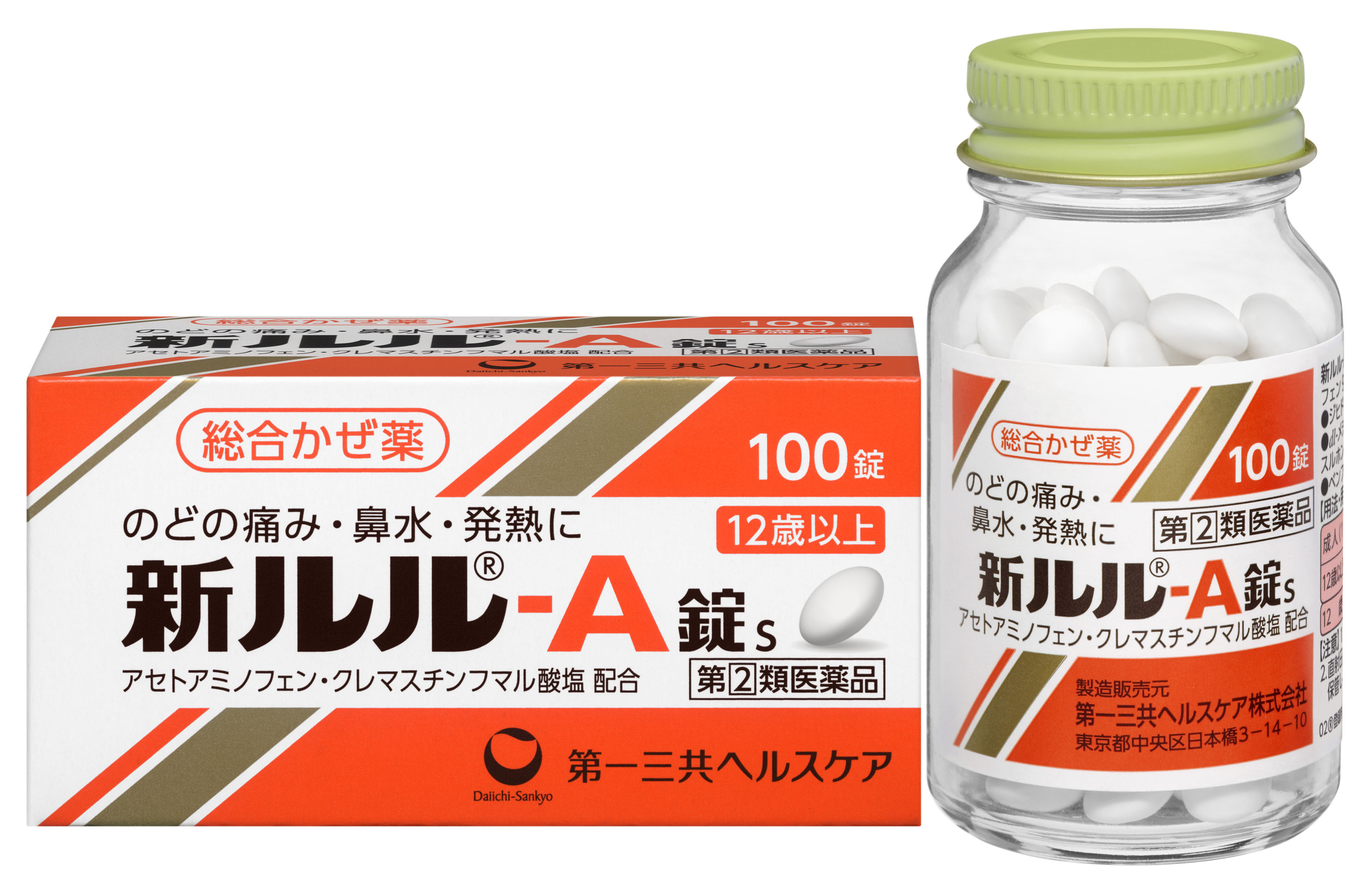 第一三共、風邪薬「新ルル―A錠s」を実質値上げへ 3月下旬以降に内容