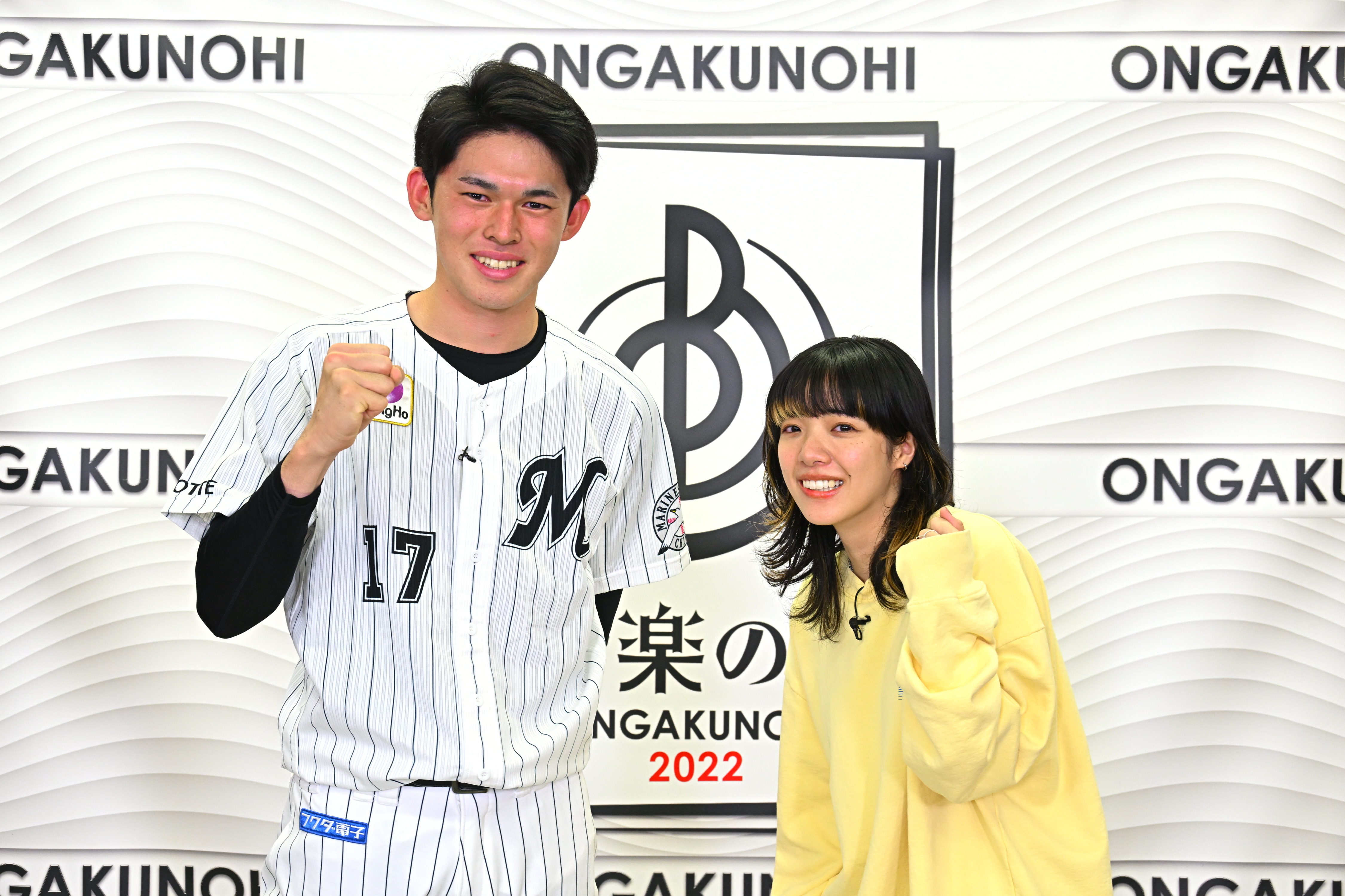 ロッテ 佐々木朗希 あいみょんと対談 会えて本当に良かった サンスポ