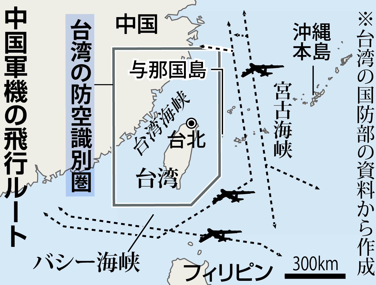 台湾 日本に防空情報共有要請も 拒否 の顛末 産経ニュース