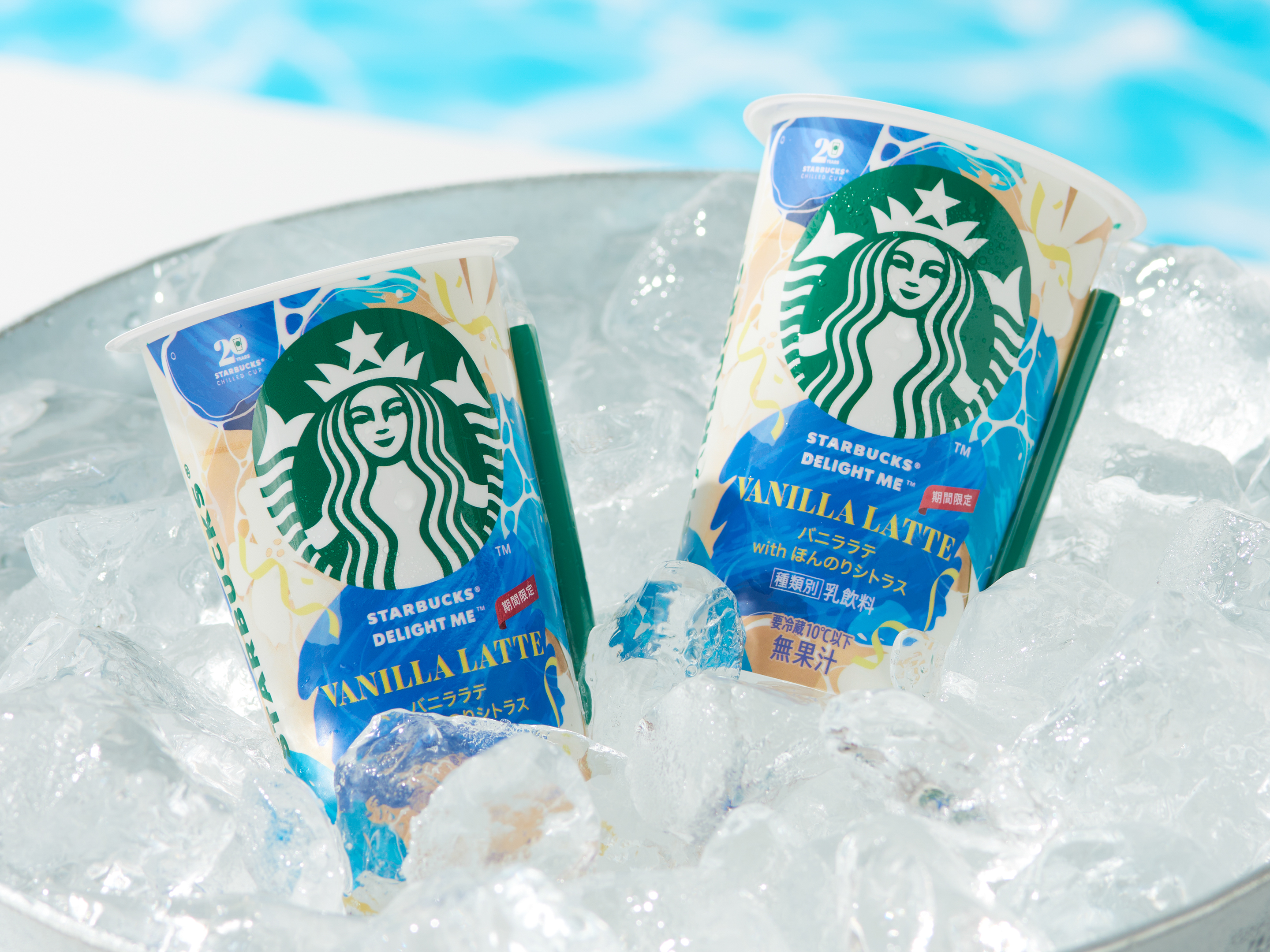 スタバ新作チルドカップ「DELIGHT ME バニララテ with ほんのり