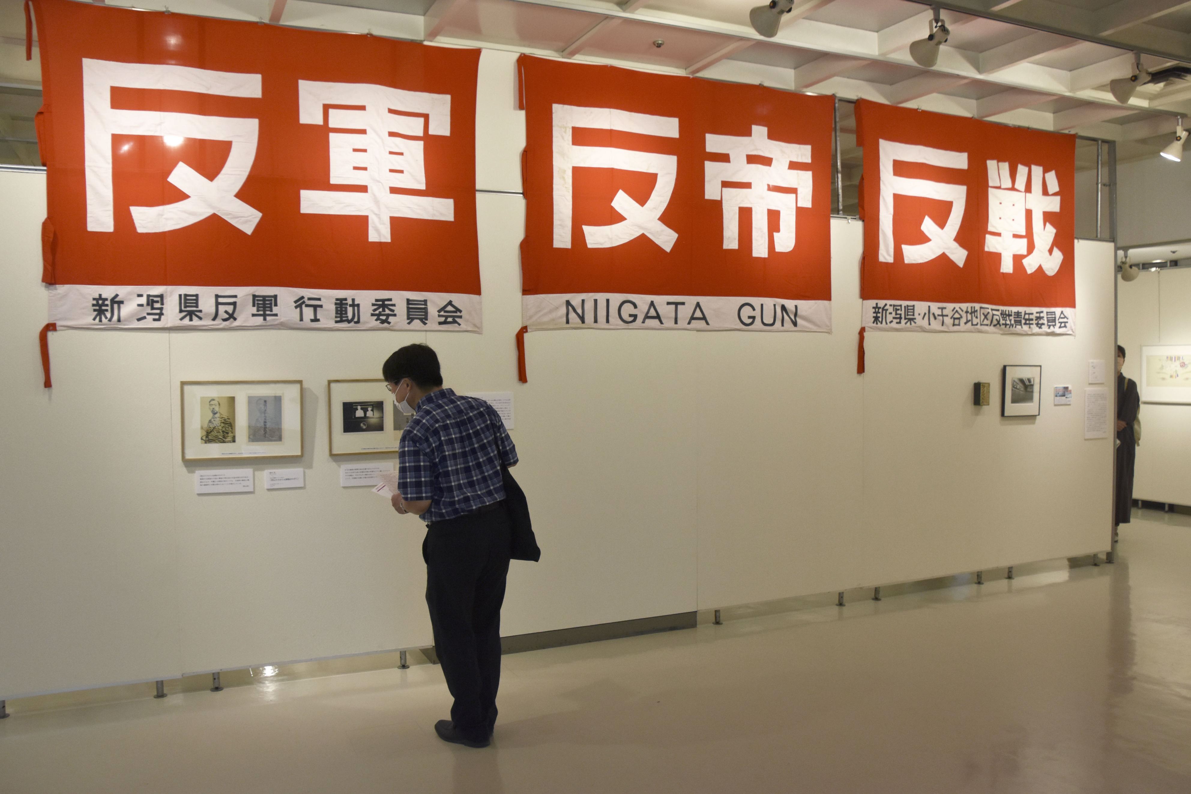 会場周辺、飛び交う怒号 神戸で「表現の不自由展」 - 産経ニュース