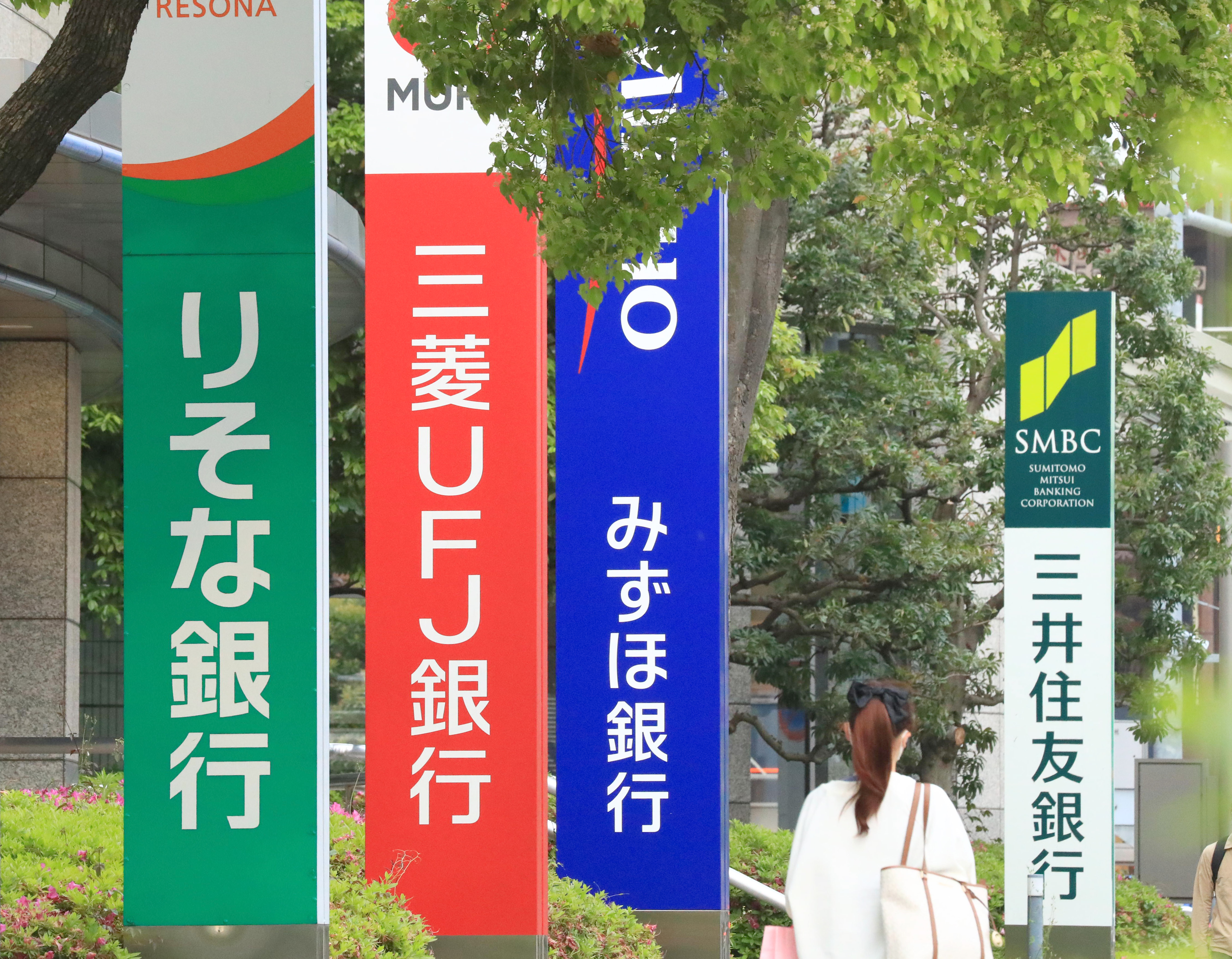 住宅ローン変動金利を引き上げへ、大手5行 0・15％程度、10月から 日銀の利上げで - 産経ニュース
