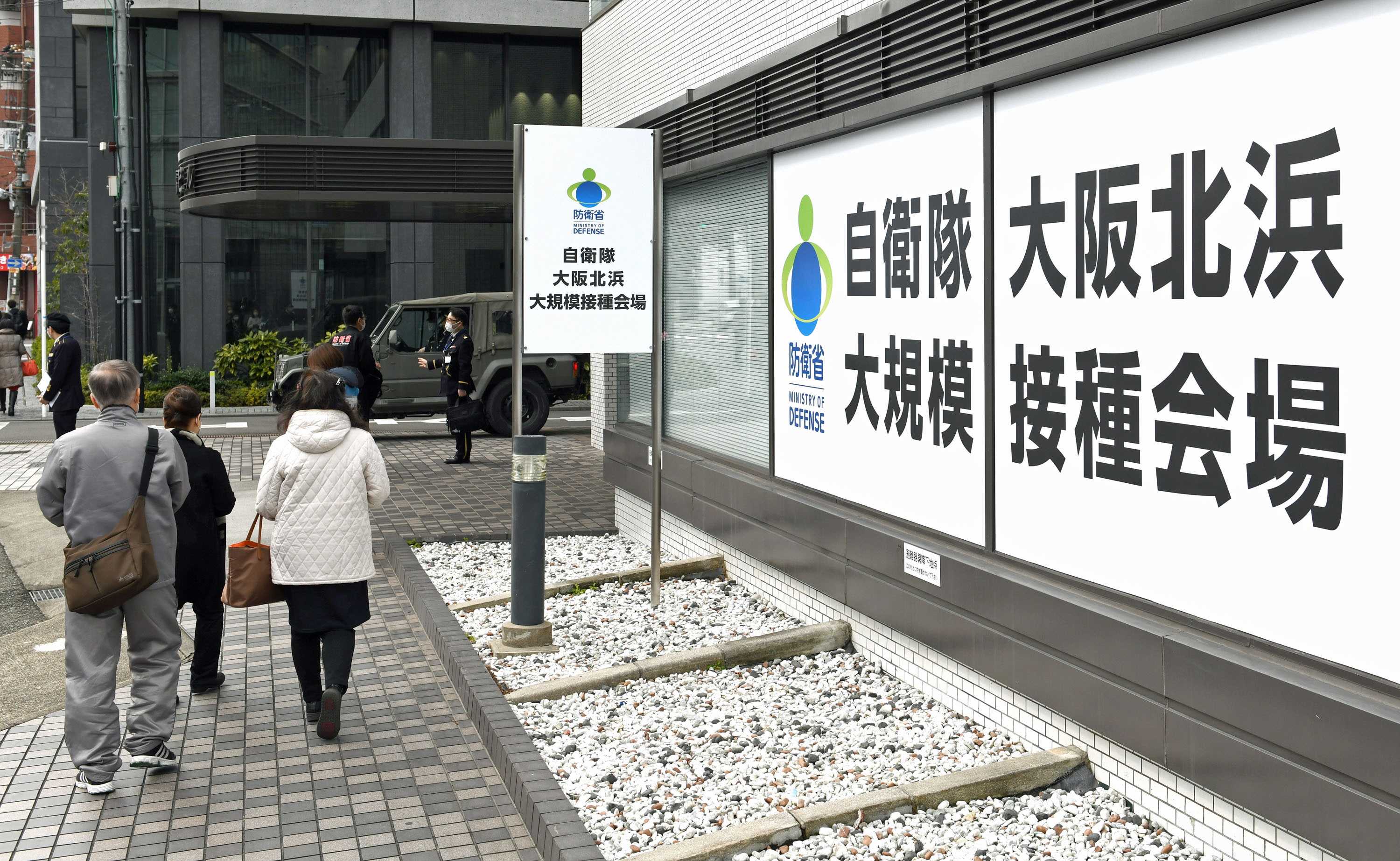 自衛隊接種 大阪会場増設 １日２５００人接種可能に 産経ニュース