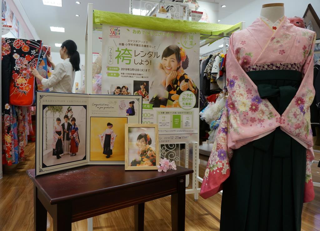 小学校卒業式のはかまに賛否 華美か伝統か 1 3ページ 産経ニュース