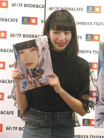 小松菜奈、20歳の誓い「苦手なことにも挑戦したい」 - サンスポ