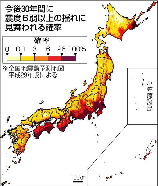 ３０年内の 震度６弱以上 の確率が上昇 千葉市８５ 新宿区４７ 太平洋岸で高く 1 2ページ 産経ニュース