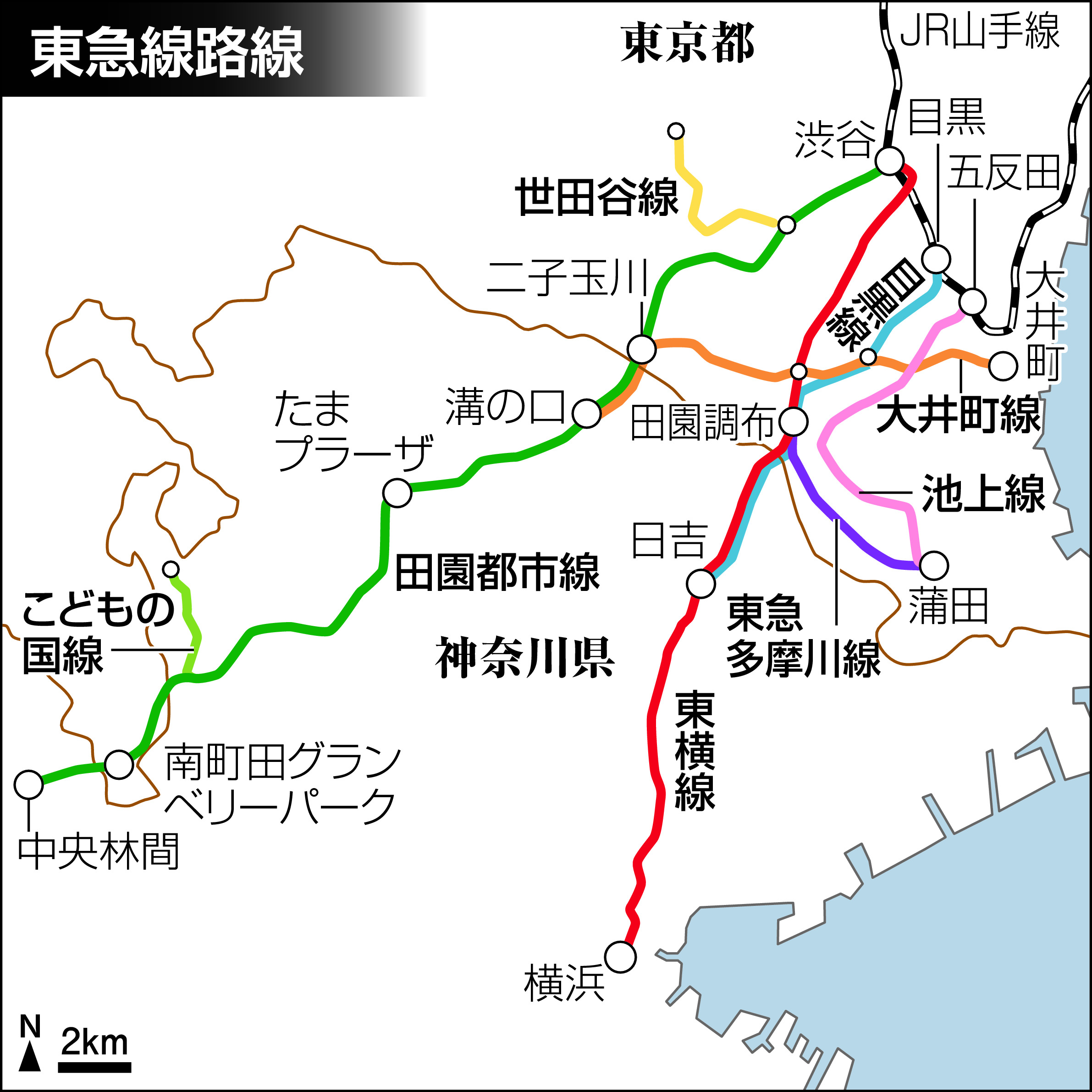 鉄道開業１５０年】東急１００周年㊤ 渋沢ＤＮＡ 時代見抜き牽引 鉄道網整備と沿線開発 両輪で成長続く - 産経ニュース