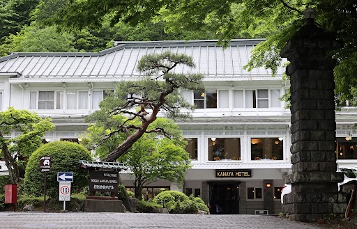 日本最古のリゾートホテル 150年をたどる時間旅行へ 創業明治6年