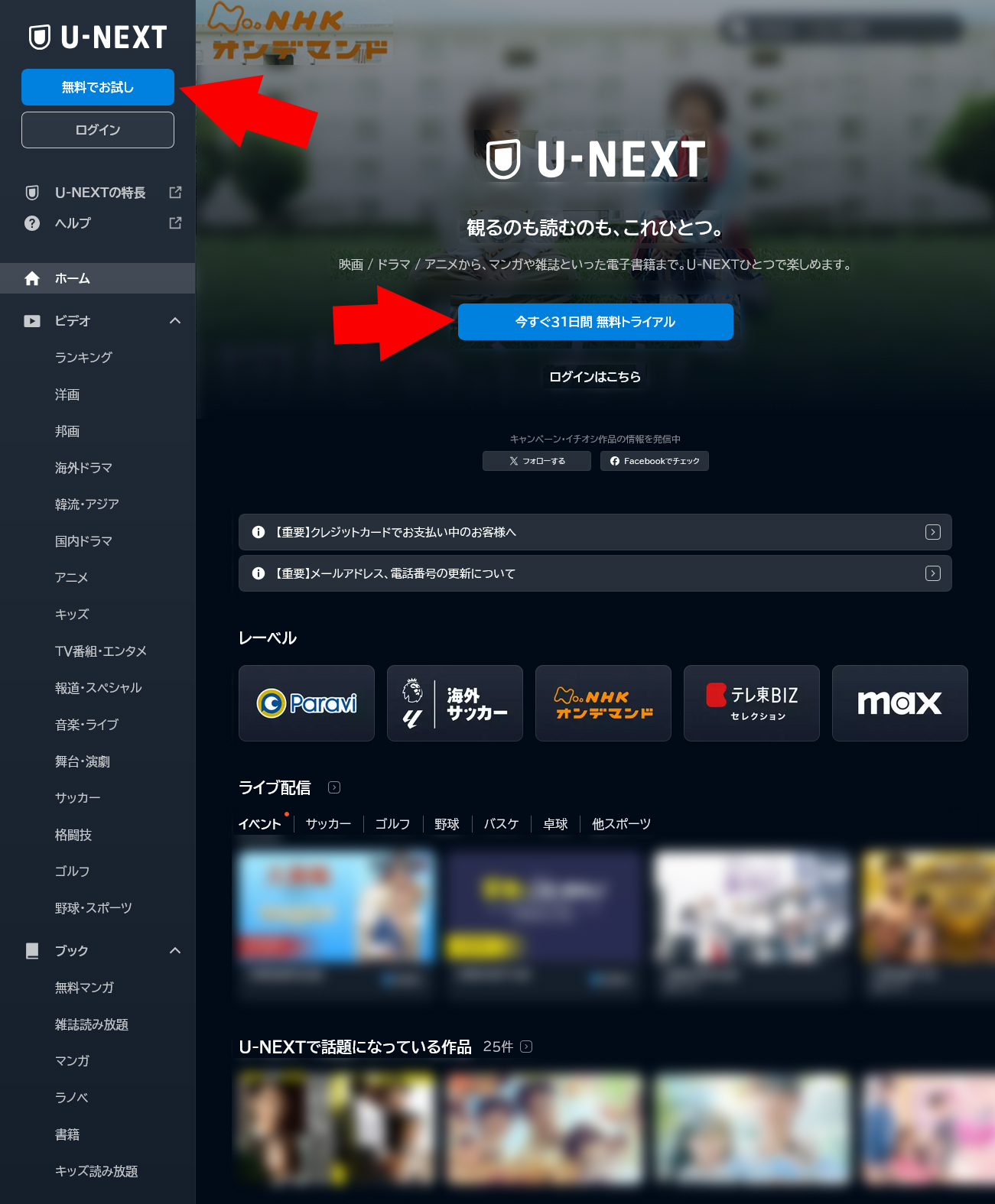 【送料無料&24時間以内に発送】とんねるずTHE LIVE 2024 5点セット 送料無料&24時間以内に発送】とんねるずTHE LIVE 2024 5点セット