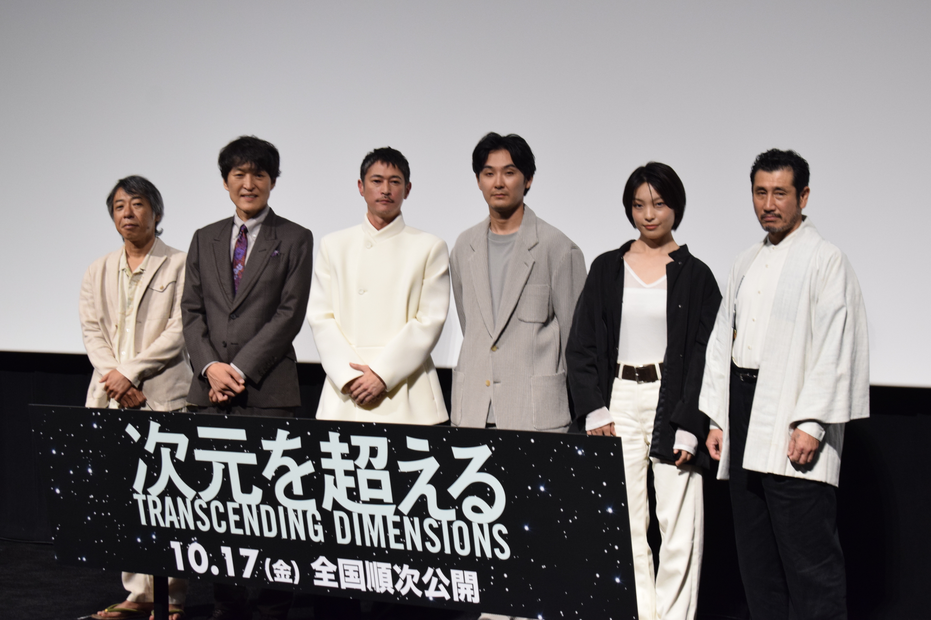 窪塚洋介、松田龍平と5年ぶりの共演を楽しみにしていたが「その前に