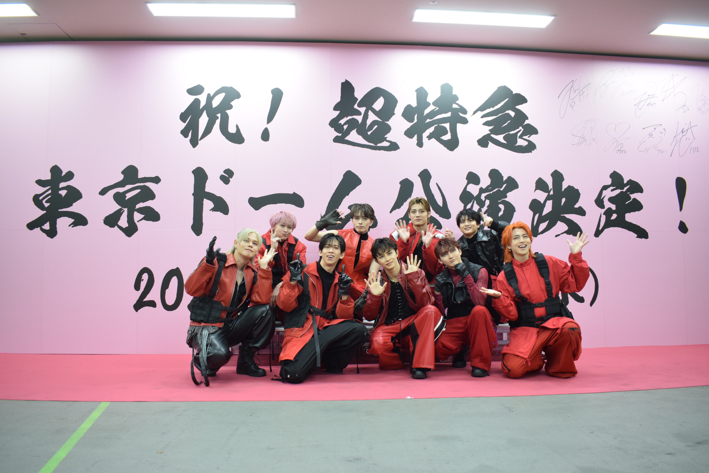 超特急、ツアー最終日に東京ドーム公演を発表 結成15年で夢をかなえる