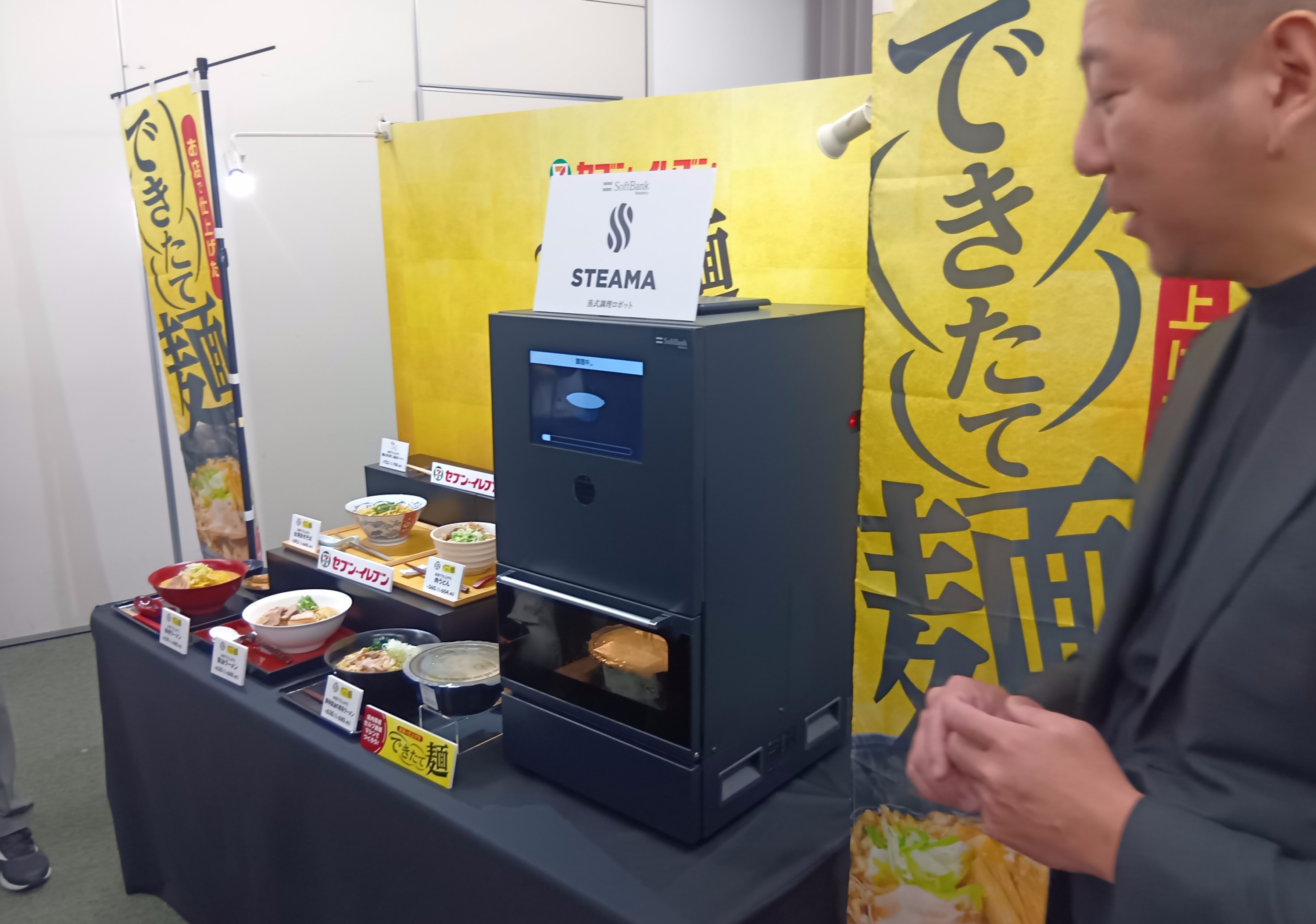 専用ロボットで熱々のラーメン提供 セブンが埼玉で開始、月内に40店舗 