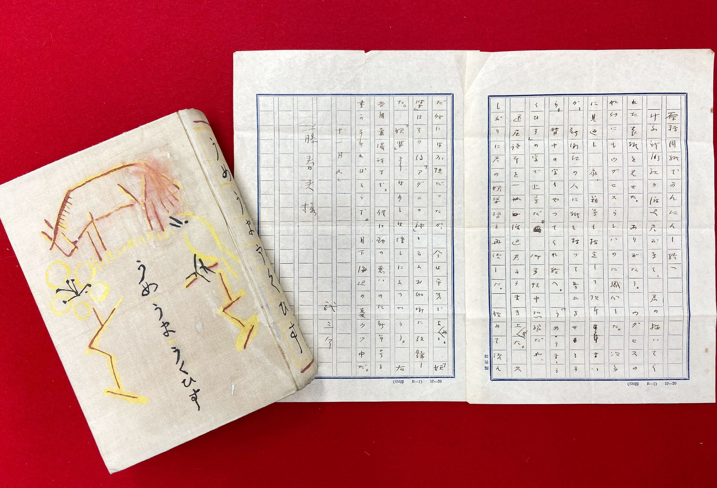 芥川の内面伝える手紙発見 佐藤春夫宛て（写真・画像 1/1） - 産経ニュース