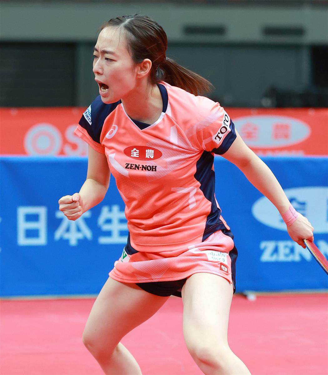 石川佳純 早田ひなは順当勝ち 全日本選手権 卓球 サンスポ